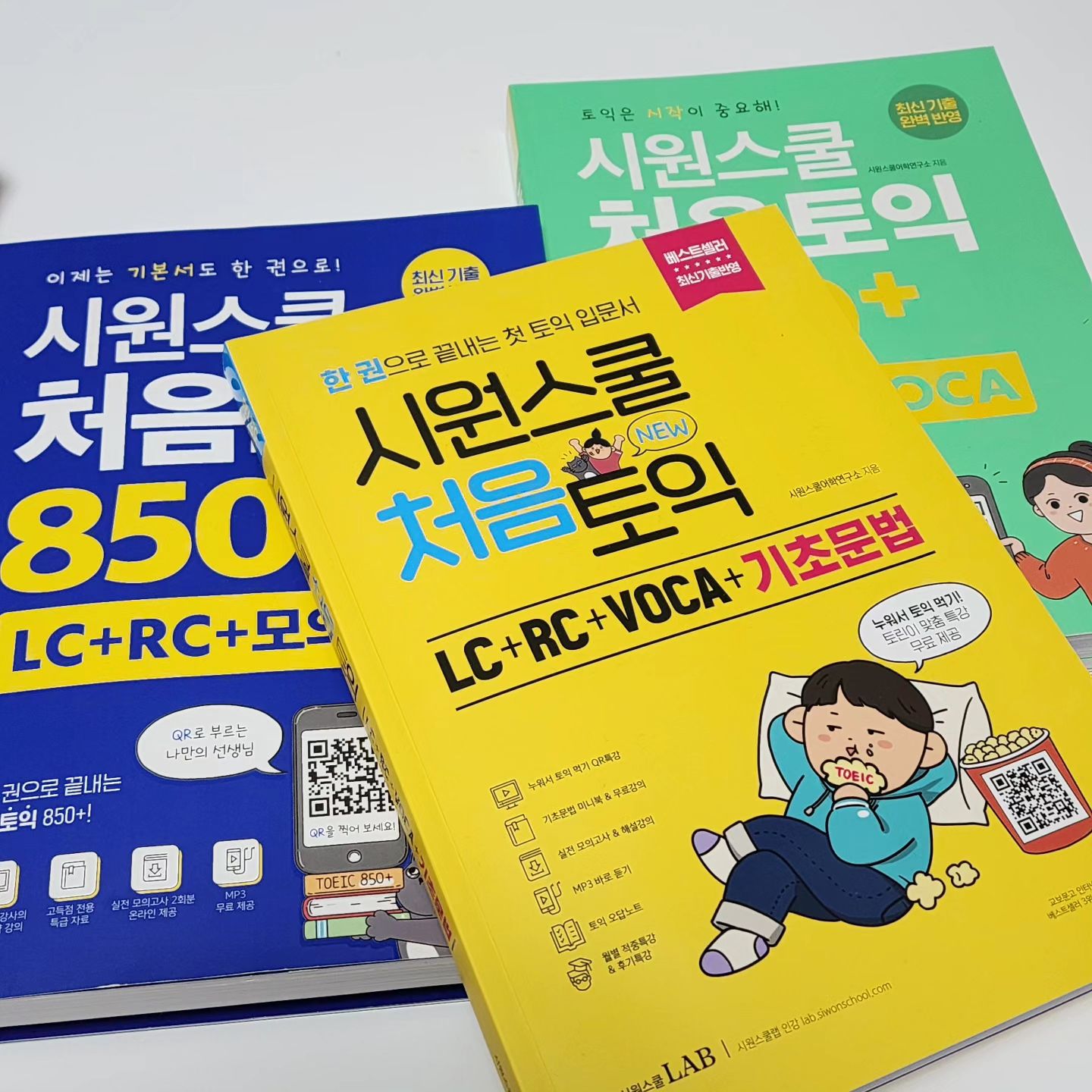 #협찬
점수별로 강의를 선택해서 들을 수 있는 시원스쿨토익!
책 한권으로 토익 LC, RC, VOCA 까지 한 번에 공부가능📖
강의가 짧아서 직장인 분들도 부담스럽지 않게 토익공부 가능

시험만 봐도 수강료 50% 환급
최대 300% 환급
다른 곳보다 환급이 쉬워서 도전해 볼 수 있음

시원스쿨 쿠폰함에서 '시원스쿨랩3만원' 입력
제가 공부한 강의 3만원이나 할인됨!
(24년 1월까지)

토익 고득점 받을 수 있는 그날까지~👍

 #협찬 #시원스쿨토익 #토익 #토익후기 #토익환급 #토익공부 #토익독학 #토익스터디 #토익책 #토익교재 #토익시험 #토익스타그램 #토익인강 #공부자극 #공부인증 #공부스타그램