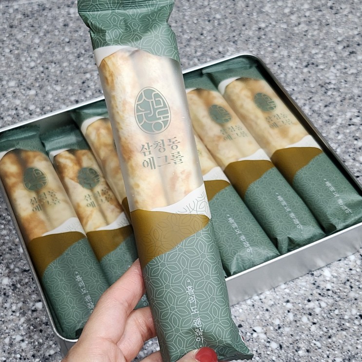 삼청동소샌드 삼청동에그롤 어른선물 답례품선물 추천
