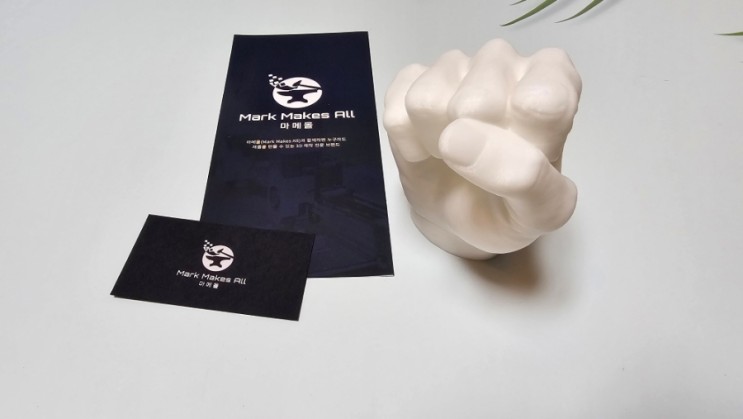 3D프린팅 모델링 시제품 제작은 마메올