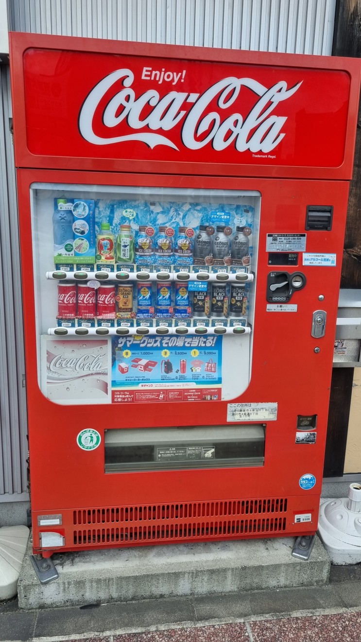 오필스타일 일본동전 정리 지갑 귀찮은 동전 세기는 그만 (일본동전지갑)