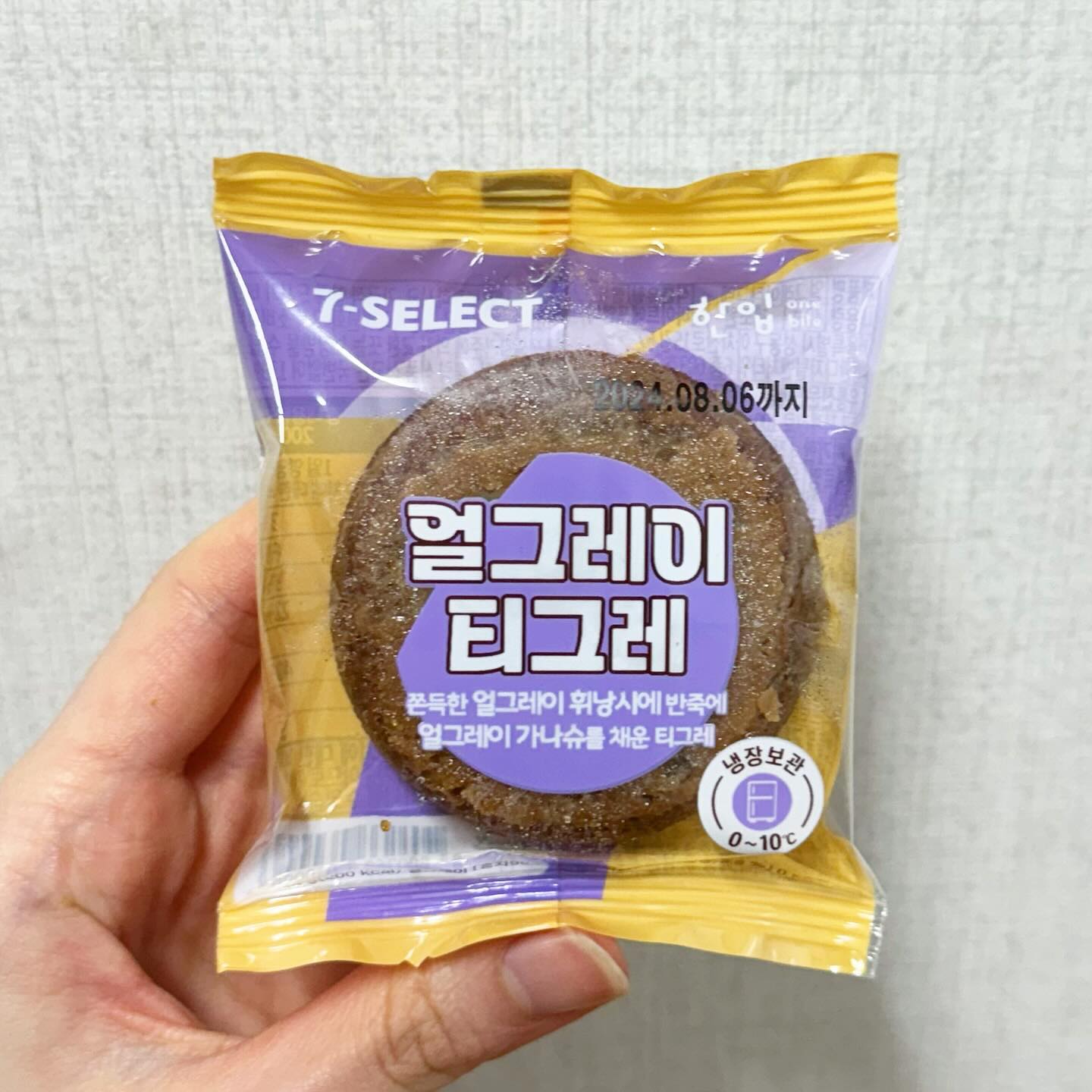 #세븐일레븐 #얼그레이티그레 (2200) 🍵

이번에 세븐일레븐 쁘띠과자 시리즈 3종 순차적으로 출시되는데 먼저 출시되었고 얼그레이 러버라 먹어본 후기🔥

쫀득한 얼그레이휘낭시에 반죽에 얼그레이 가나슈를 채운 티그레!

우선 빵부분은 약간 쫀득촉촉하고 기름기 있으면서 얼그레이풍미 적당히 느껴지는 휘낭시에였고 겉에 글레이즈드 코팅 되어있어서 약간 바삭달달함 느껴지면서 중간엔 화이트초콜릿 가나슈에 얼그레이맛 어느정도 느껴지는 부드러운 가나슈였고 달콤한 편!

취향따라 상온에 잠시 놔두고 부드럽게 먹거나 차갑게 해서 쫀쫀하게 먹거나 하면 되겠고 차나 커피나 우유랑 딱 어울릴 디저트👍
-
#빵효진_세븐일레븐