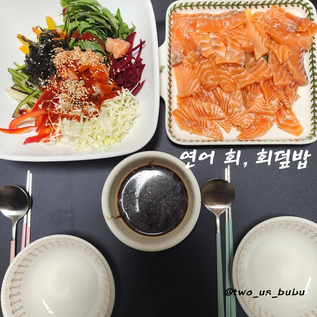 지난 주말에는…
제가 제일 좋아하는 연어🐟를
먹었습니다 ㅎㅎㅎ

연어는 쿠팡에서 500g짜리를 구매해
소금으로 한번, 다시마로 한번 숙성 완료 후 연어 회를 썰고, 회덮밥으로 한상 차려서 먹었습니다 ㅎㅎㅎ

다음번엔 양파채 썰고 홀스 래디쉬랑도 먹고싶네요😘 오늘 하루도 화이팅입니다! ❤️🐟