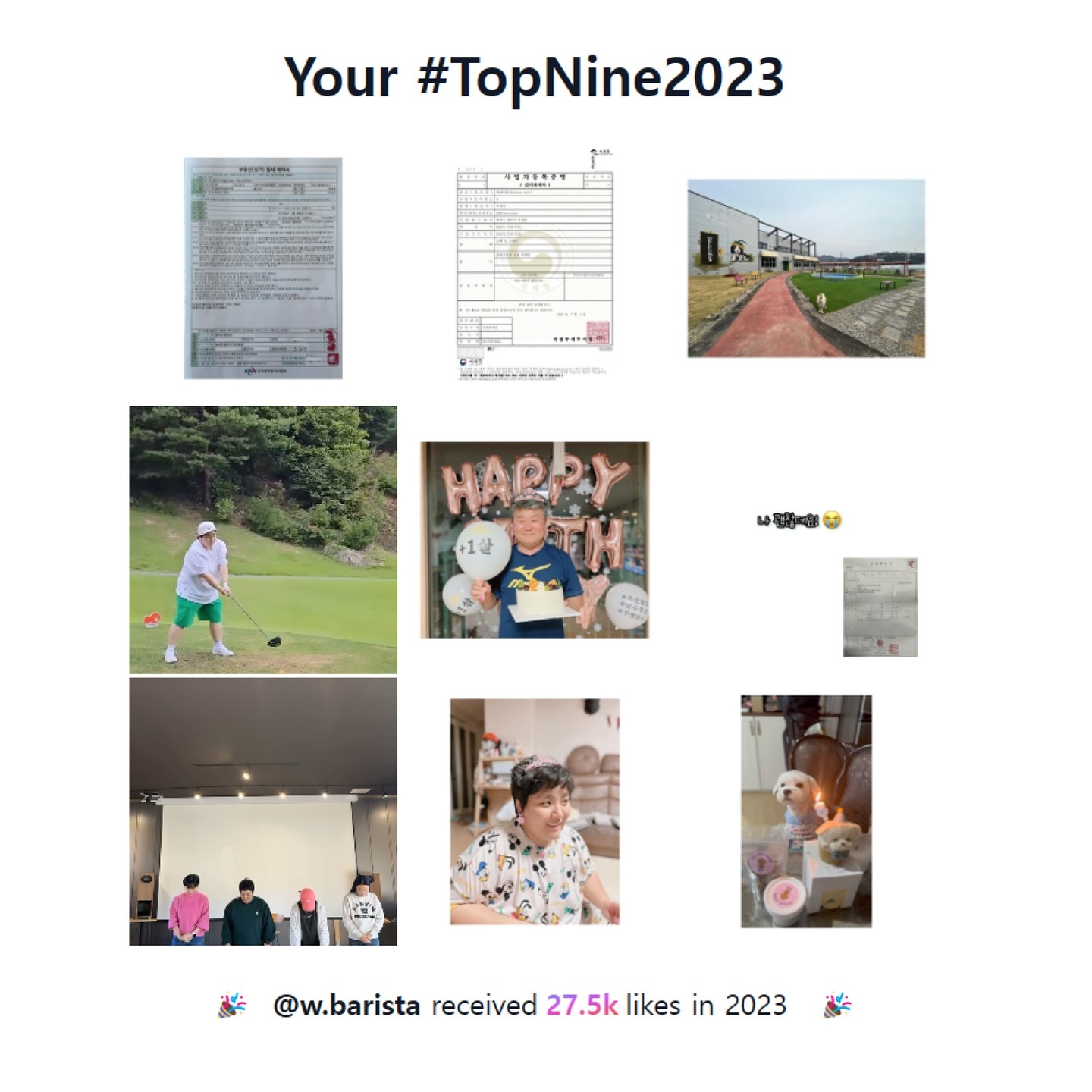 -
안녕 2023,
-
올 한해는 저에게 참 진짜 말그대로 다사다난 했던 해였습니다.

Top Nine 2023을 가만히 들여다보니,
그 모든것이 담겨있었어요.

내가 처음 사업자라는걸 냈던 날도.. 
내가 첫 상가 계약을 한날도..
내가 즐거워서 신나게 빠져들었던 골프도...
내가 아파서 검사를 받으며 불안해한 일도..
내가 생일이라서 많이 축하받은 일들도...
그리고,
우리 세식구 손새우, 손또복의 생일을 축하 받은것도...

모두 제 옆에 좋은 사람들이 함께 걱정 해주고
함께 축하 해주고, 토닥여주고 응원 해 준 덕분이었고,
함께 해 주셨기 때문이더라구요.

2023년한해도 정말 감사했습니다. 
생각해보니 부족함없이 참 행복했던 한해였어요!

2024년에는 제가 돌려드릴수 있도록 열심히 노력하는 
한해를 만들어 볼께요!
우리 다같이 건강하고, 행복한 2024년 되길 바라며!

𖤐 들숨에 건강을! 날숨에 재력을! ◡̈ 𖤐
.
.
#BYE_2023 #HELLO_2024