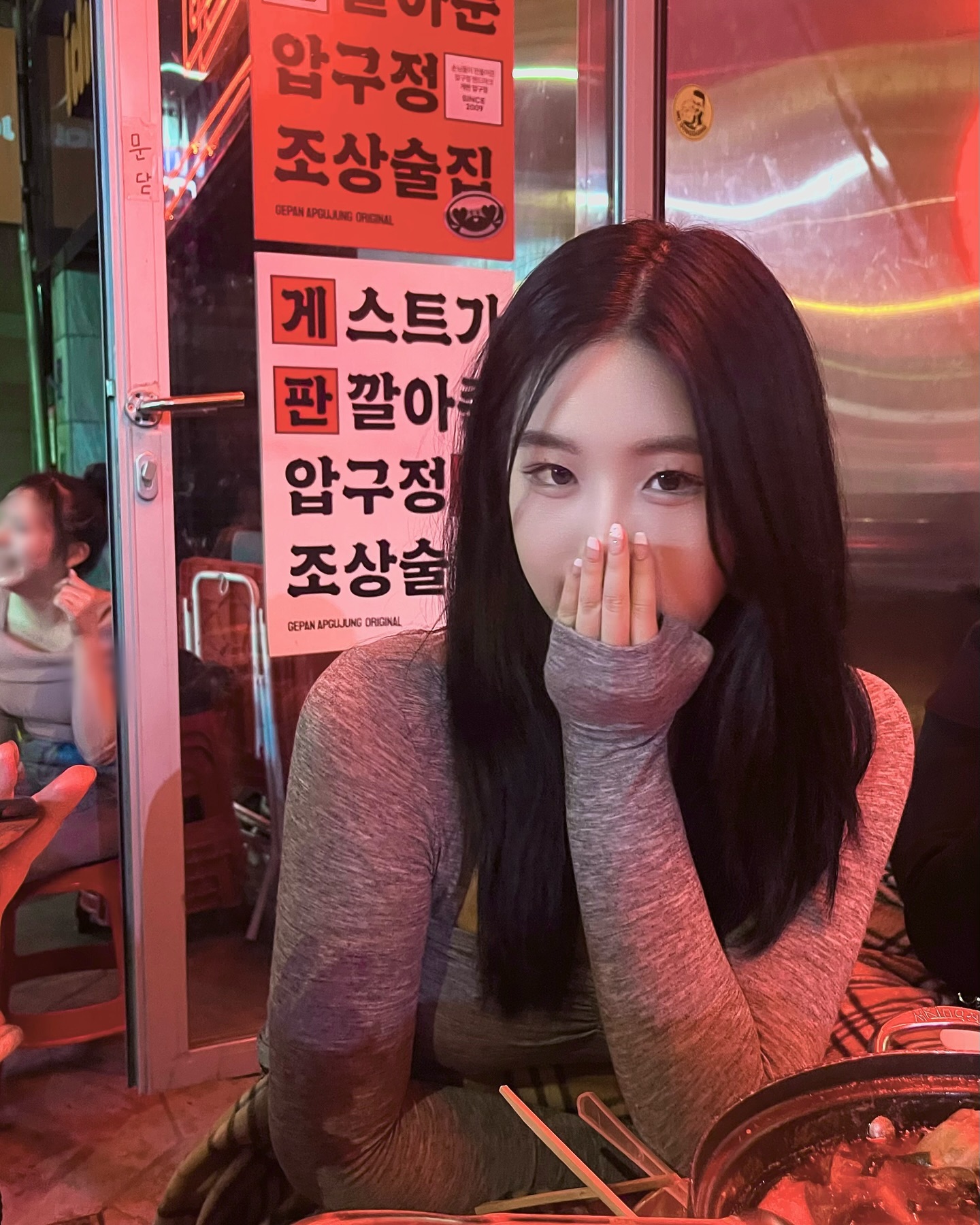 콘텐츠