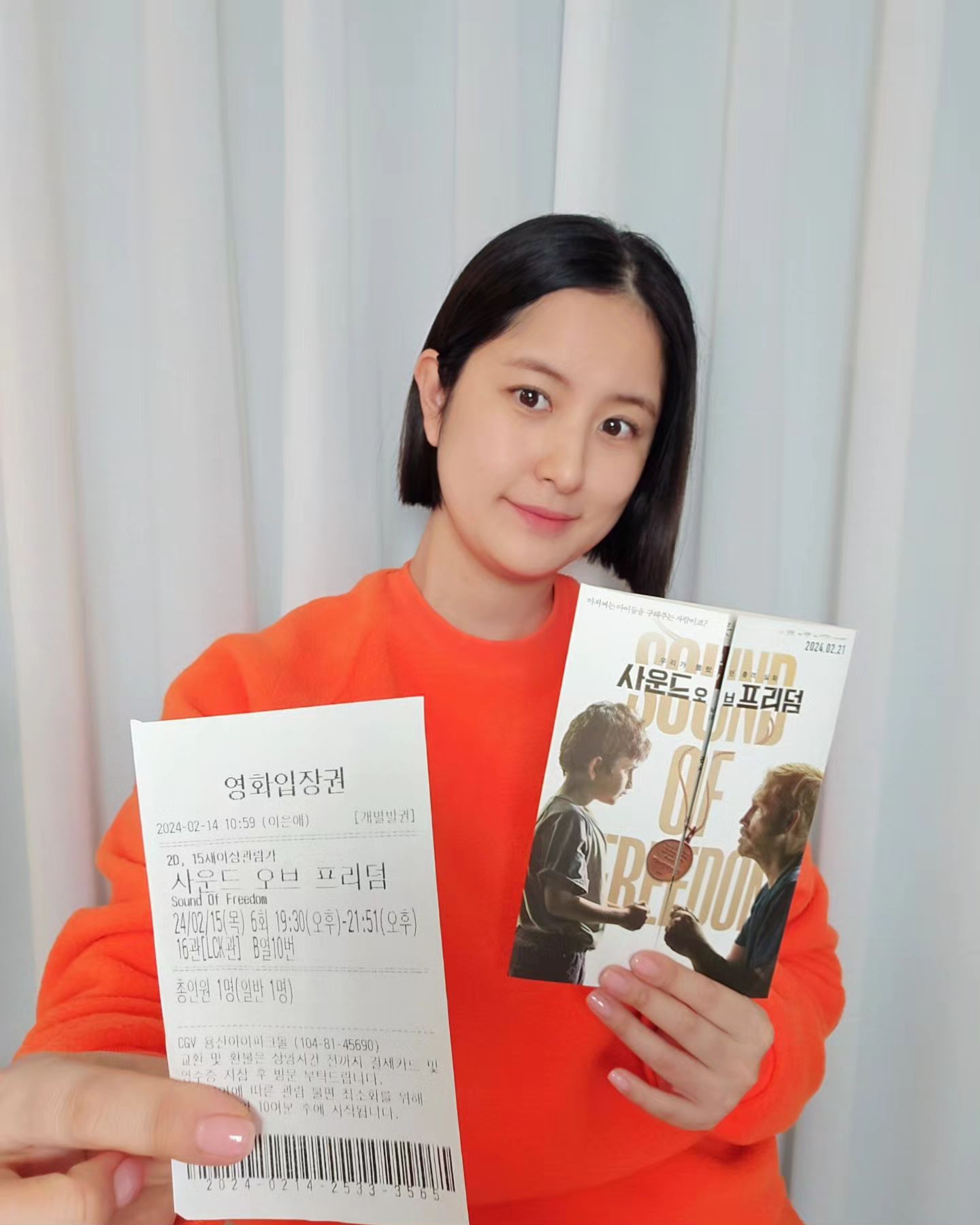 북미 박스오피스 1위! 
90개국 이상의 국가에서 폭발적인 흥행작품 ! 
실화 범죄 영화 <사운드 오브 프리덤> 시사회 다녀왔어요^^

로튼 토마토 팝콘 지수 99% 화제의 구출 실화 영화예요
이 영화를 보다보면 실화라는게 너무 화가 났지만
꼭 우리가 봐야 하는 영화랍니다^^

영화가 끝나는 크레딧까지 완전!? 감동♡
영화 끝나도 일어나지 말고 꼭 확인해보세용!!

사운드오브프리덤 은 누군가가 기부한 티켓으로 
무료로 관람할 수 있다고하니 바로 참여 고고!!

저도 #릴레이티켓시스템 은 처음인데 많은사람들이 꼭 봤으면 하는 영화인만큼 저도 misosol1 님을 지목하고 #바통챌린지 참여합니다♡

#사운드오브프리덤 #릴레이티켓 #바통챌린지
#영화 #SoundofFreedom #2월21일대개봉 #기부 #영화추천 #신작영화 #2월영화 #광고 #소셜라우더