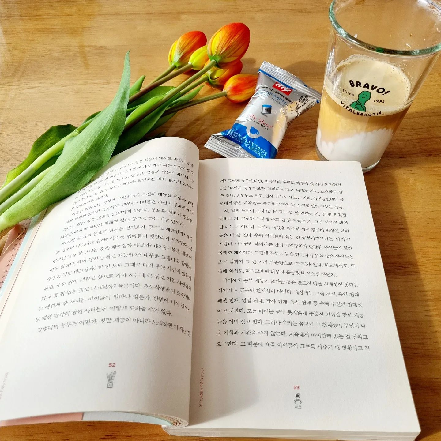 💫 나만의 골드스토리 💫
.
우리 인친님들도 좋아하는 것을
가장 잘 즐기기 위한 나만의 방법이 있나요?
.
저는 너~무 사랑하는 커피와
내 의지로 읽을 수 있는 책 읽는 시간이 좋아요.
자유부인 하는 날이면 카페있는 서점에서
하루종일 보내다 오기도 하구요!
.
평소에는 이렇게 오늘같이 집에서
좋아하는 두가지! 
내가 고른 커피와 책을 읽는 시간을 조금씩 가져요.
.
특별하진 않지만
좋아하는 것들로 고른 나만의 시간이 좋아요.
원하는 캡슐을 고르고! 원하는 책을 골라서!
원하는 시간을 보내는 것!
.
일상에서 없어서는 안 될
원하는 것들로 가득한 시간이에요💫
.

#멀츠에스테틱스 #처음부터울쎄라 #울쎄라골드스토리 #독서 #커피
merzaesthetics_kr