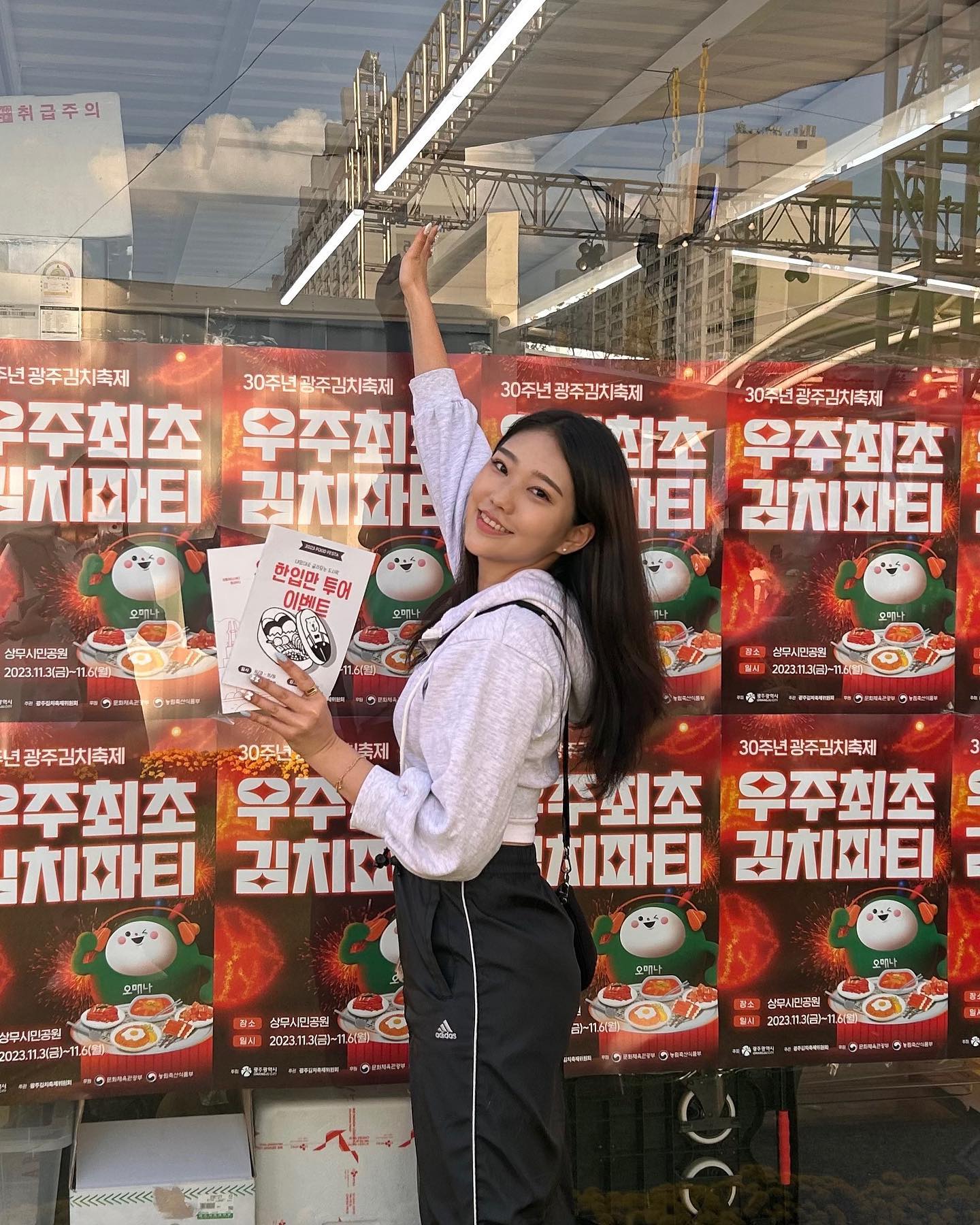 #제작비지원
올해 30주년 우주최초 김치파티 광주 김치축제🌶️

📍장소 : 광주광역시 치평동 상무시민공원

광주 상무 시민공원에서 열린 우주최초 김치파티에 다녀왔어요,, 광주 푸드페스타도 함께 열어서 맛있는거 왕창 먹고 왔어요,,🤤 쾌적한 푸드코너와 주무대로 사진도 예쁘게 나오고 식탁마다 테이블보가 깔려있어 길거리 음식이 아닌 차려먹는 기분,,👍🏻✨ 

한입만 이벤트로 여러음식을 한 도시락에 먹을 수도 있고 그 외 김장체험, 김치 명인들의 김치를 시식해보고 현장에서 저렴하게 구입할 수 있다는 점이 좋았습니다👍🏻 김치 왕창 구입하고 잘다녀왔습니다! 

자세한 정보는 블로그를 방문해주세요✨

#한국관광공사광주전남지사 
#광주전남구석구석 
#가봄 #11월_남도의_일상
#전남여행 #대한민국구석구석  kto9suk9suk
#전남방문의해 #visitkoreayear

*본 게시물은 한국관광공사 광주전남지사 ‘가봄’활동을 통해 소정의 원고료를 받아 작성하였습니다.