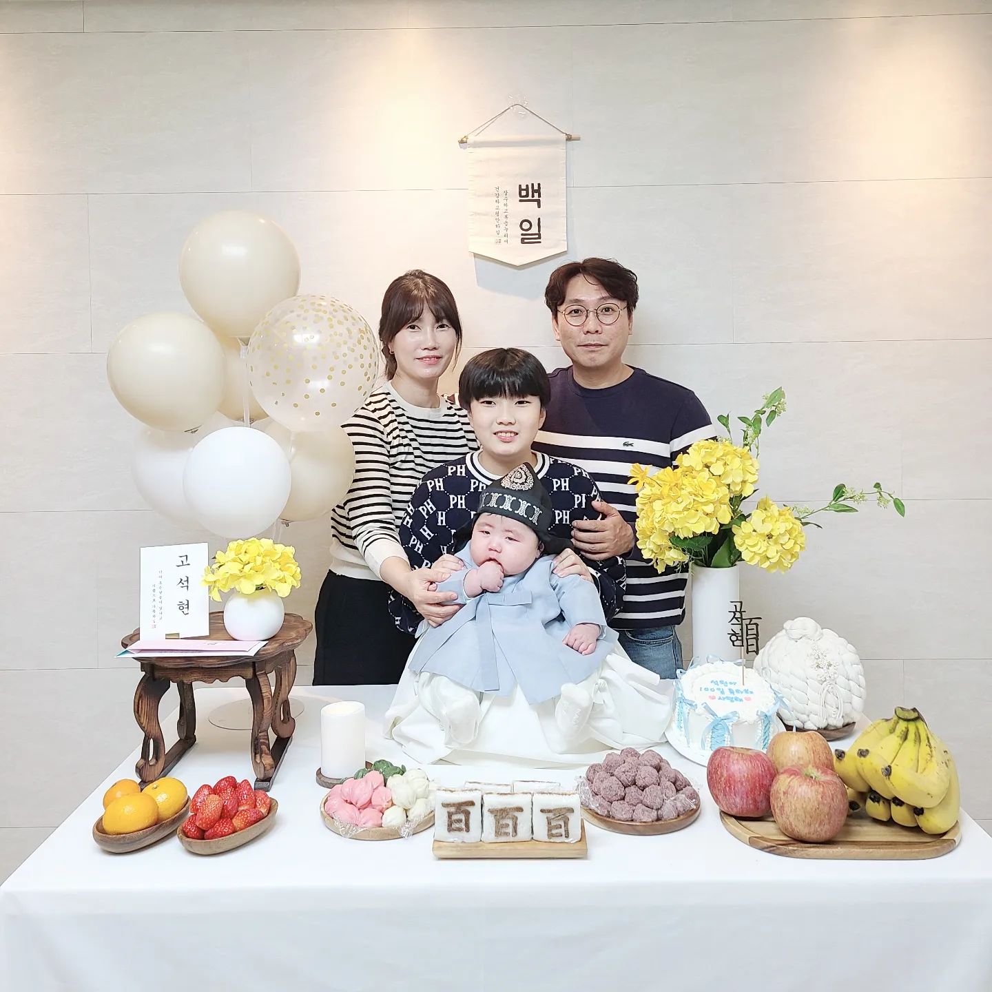 👶+ 101day
백일상 차려서 추억남기기 ♡
우리 현이 백일동안 큰다고 욕봤어 😍
우리가족 모두 고생했어요 💕
.
.
.
#백일상 #아기백일 #백일 
#육아스타그램👶 #육아 #정신없는하루
#피곤하지만즐거웠다 #저녁은외식 #👏👏👏