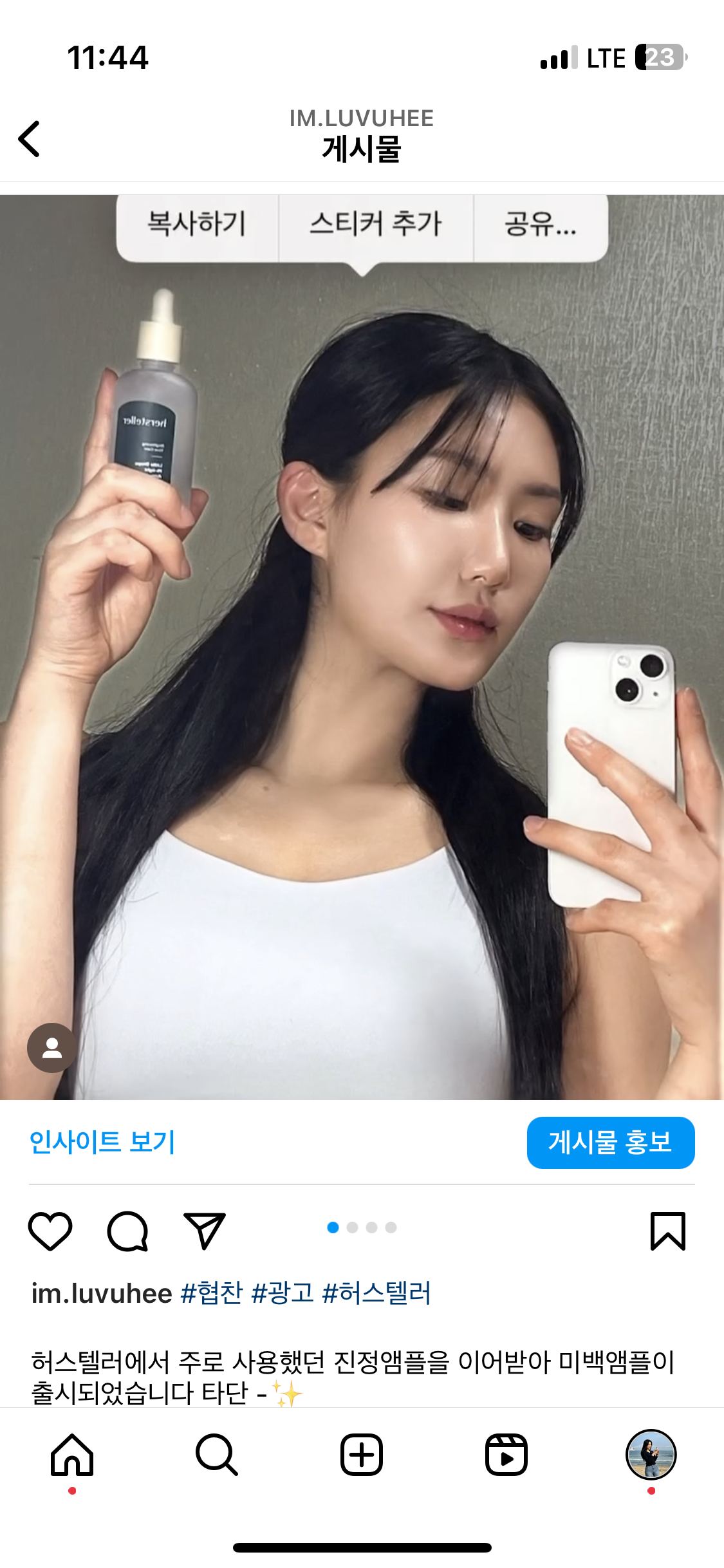 콘텐츠