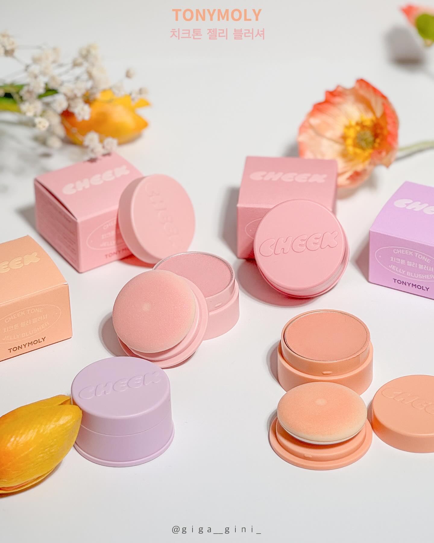 #광고 tonymoly 
토니모리 치크톤 젤리 블러셔🧁

말랑한 젤리 텍스처에 뽀용한 마무리감,
블러 처리한 듯한 피부표현 블러셔 찾는다면?!
젤리 블러셔에 주목하세요!!👀🩷

봄의 무드를 가득 담은 토니모리 신상 블러셔,
치크톤 젤리 블러셔 사용해봤어요!🎶

이번 S/S 신상 컬러는 웜톤 저격 피치 코랄부터 쿨톤 얼굴 더욱 환하게 만들어주는 밀키 바이올렛까지  기존보다 무려 네가지가 추가됐어요! 꺄😆

젤리 블러셔라 가루날림이 거의 없고 촉촉하게 올라가 뽀송하게 밀착돼요!
혹여나 젤리 타입이라 바르면서 베이스가 벗겨지면 어쩌나 걱정했는데 오히려 밀착력 있게 올라가,,오히려 좋아🫢

블러셔에 부들부들 모찌 퍼프가 함께 내장되어 있어 파우치에 쏙 넣고 다니며 휴대하기에도 편해요💕

저렴한 가격에 블러셔 리필까지 구매할 수 있으니 위생도 가성비도 최고!🤑

이번 봄 뽀용한 블러셔 찾는다면 토니모리 신상 젤리 블러셔 추천드려요!