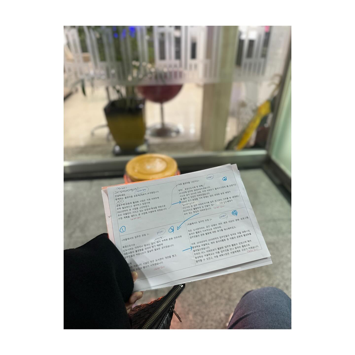 -
이제 별걸 다 한다.
-
사람인생 모른다.
살다보니 내나이40넘어 아파트 입대의 회장을 하더니,
이제 마을공동체 대표자가 되었다.
한동네에 10년 가까이를 살면 이렇게 되는건가?😂
여튼, 마을도서관 관장님이 함께 준비해준 PPT를 가지고 
나홀로 경기도마을공동체 지원센터로 발표를 하러갔다.

PPT를 발표하고, 심사위원분들께 질문을 받고 설명을 드렸다.
무려 1,000만원의 지원사업이 걸린 발표.

나와서 시원하게 말아먹었다 생각했는데, 드디어 발표날!
선정 연락을 받았다! 해냈다 해냈어!!!

내가 발표할때 “굉장히 젊으신분이 입대의회장님이시네요?” 라며
질문폭탄을 받았는데 일단은 해냈다.

앞으로 할일이 더 태산처럼 많지만, 잘할수 있겠지??