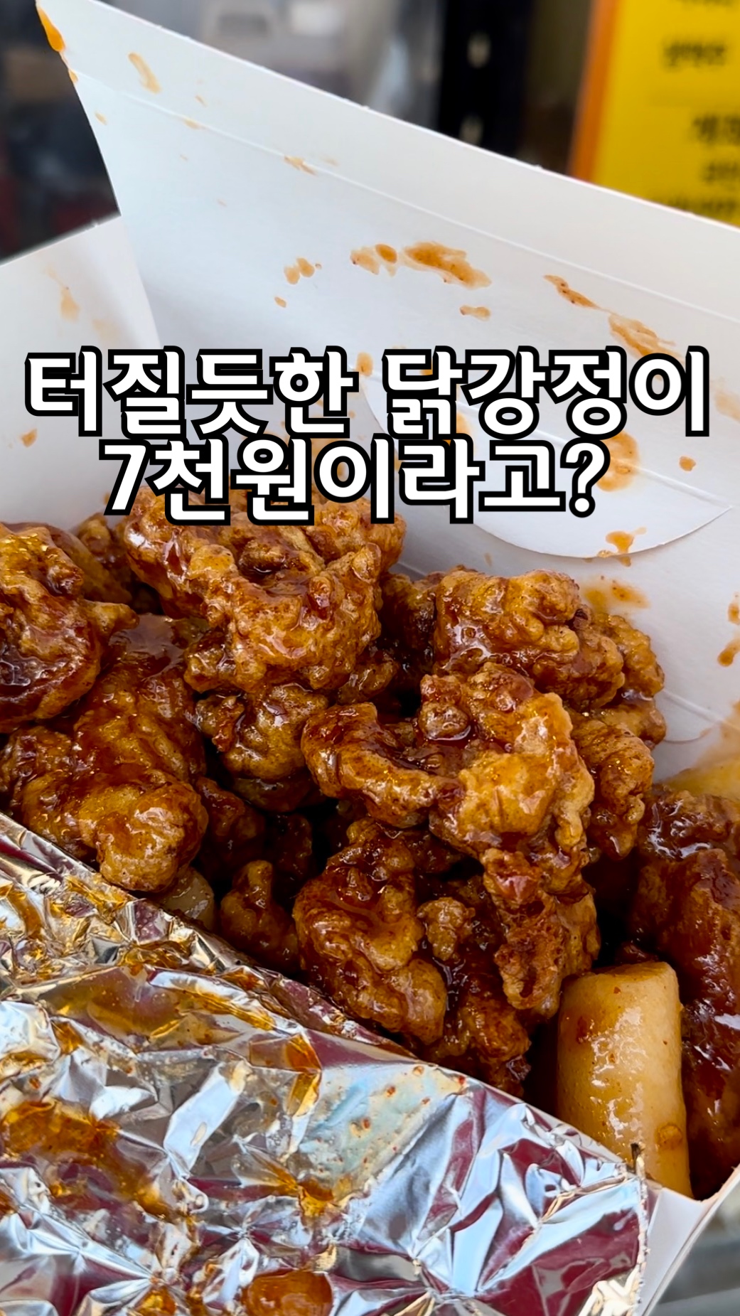 콘텐츠