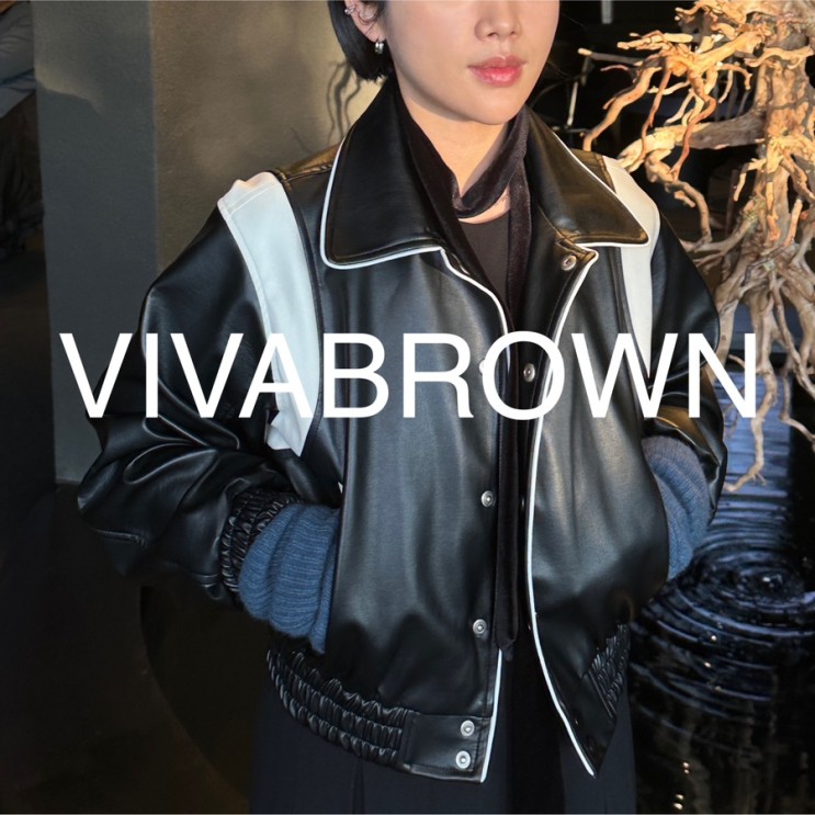 바시티자켓 비바브라운 비건레더 트리밍 라인  VIVABROWN 무신사세일제품 추천