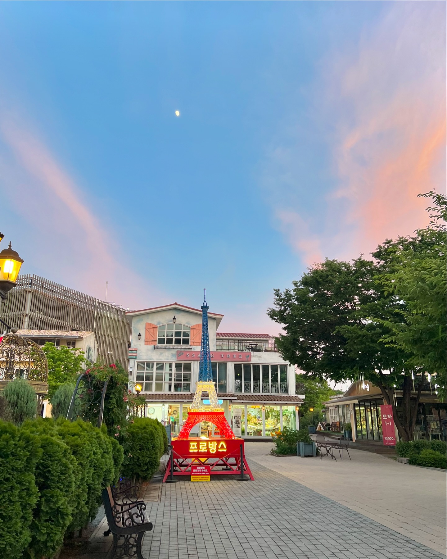 ⠀

평일에 갔던 파주프로방스는 전세 그잡채 ❤︎︎
초저녁 하늘 갬성 넘예쁘지않나요??

#여유로운시간 #파주가볼만한곳