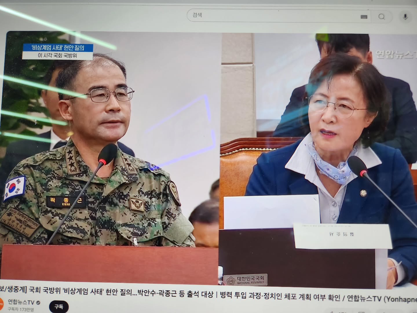 윤석려리 때문에 인생 말년에 조진 1인