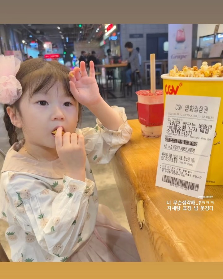 예나콩콩이랑 
#짱구는못말려극장판
넘넘 재미쑈 ⁽̨̡ ¨̮ ⁾̧̢♥👧🏻
이제 진짜 같이 다닐 맛 나는 내 베프
.
.
.
#예나콩일상