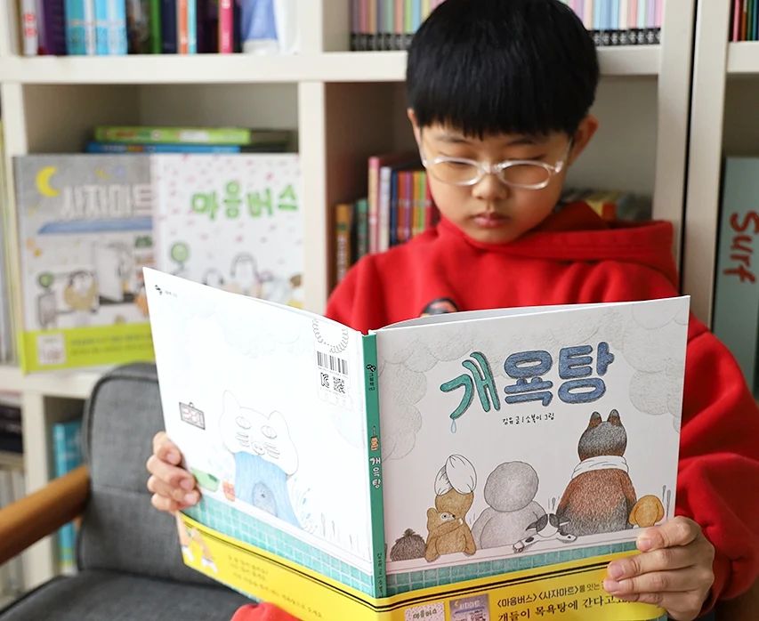 #도서제공 📚
김유 글 소복이 그림
#개욕탕
마음 따뜻해지는 새로운 그림책이 나왔다.
김유 X 소복이 콤비 신작 마음버스 사자마트 를 잇는
2024 새로운 이야기 개욕탕
몽글몽글 귀여운 그림체에 마음까지 깨끗해지는 것 같은
사랑스럽고 따뜻한 이야기
유아부터 초등 저학년까지 스스로 읽어보기 좋은
짧은 글이지만 오랜 시간 잔잔하게 마음에 남는 그런 책이다.
아이들에게 바른 언어 습관과 언어 감수성을 길러주는 그림책 개욕탕
누적 판매 10만 부의 마음버스
마음버스에 이은 사자마트까지 정말 재미있게 봤던
그림책이었는데 새로운 추천 그림책이 나왔다.
개욕탕? 중의적인 표현으로 쓰인 건가 싶었는데
읽어보니 개들이 몰래 몸과 마음을 씻는 목욕탕
그리고 비속어로 사용되는 '개'라는 단어를
섞은 내 예상 그대로의 표현이었다.
아이들의 시선에서 따뜻함과 언어 감수성을 느낄 수 있는
그런 책이었는데 초등 저학년 딱 이맘때
함께 보면 좋을 그림책이다.
여기에 나오는 개들은 모두 각자의 고민과 불만을 품고 있다.
하지만 마음까지 씻어주는 개욕탕에서 맑고 깨끗한 마음으로
뽀득뽀득 씻어내고 나가면 다시 포근해지는 마음
작은 위로와 응원이 되는 따뜻한 그림책이라
올바른 언어습관을 배우고 있는 어린이에게 추천하는
올해의 그림책이다.
_
#마음버스 #개욕탕 #유아필독서 #감정그림책 #예스이십사올해의책
#사자마트 #언어감수성 #언어습관 #어휘력 #문해력
#천개의바람 #김유 #소복이 #올해의책
