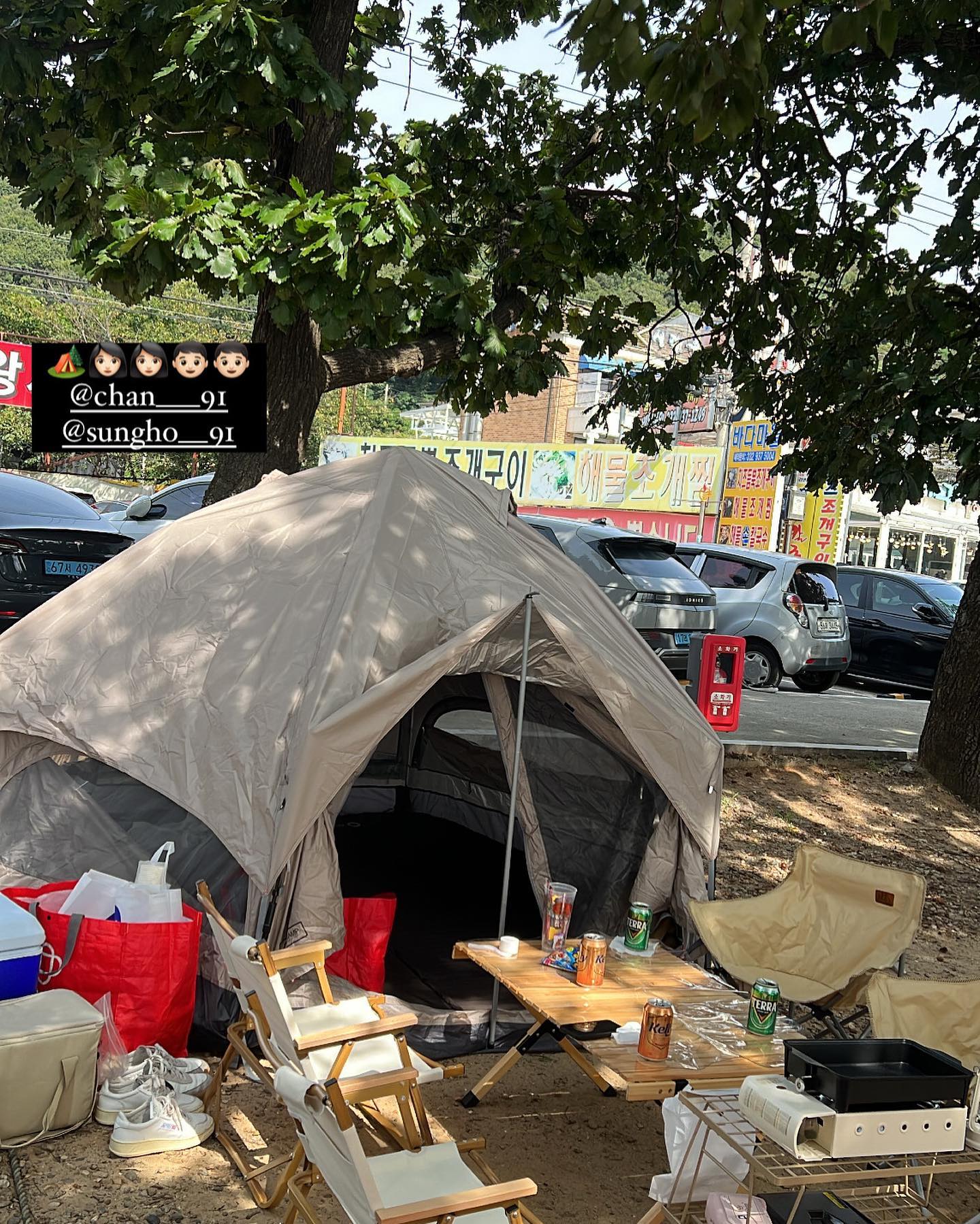 낭만이떤 주말🏕️🐷😛