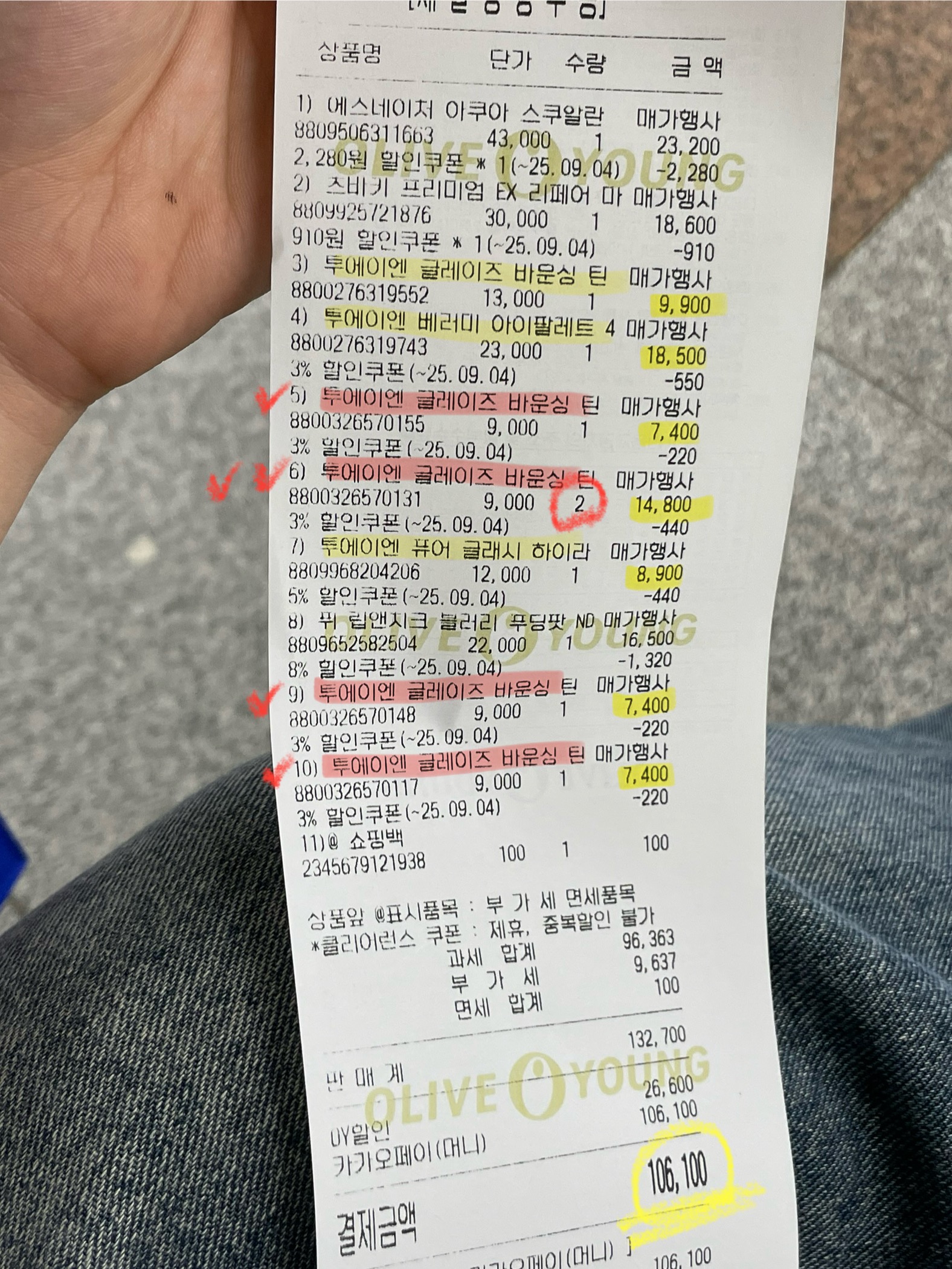[투에이엔] 올리브영 방문형 체험단 모집