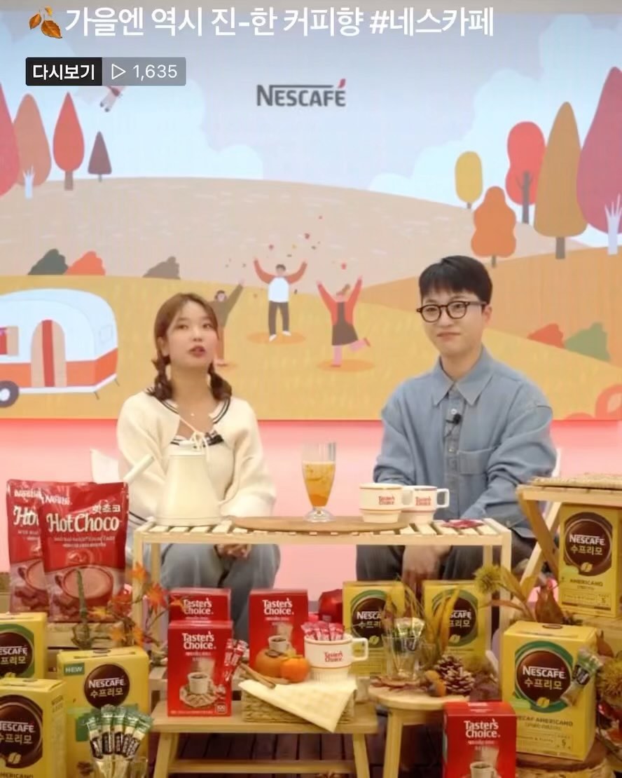 익숙해서 더 맛있는 네스카페🤎
쌀쌀해지면 생각나는 따뜻한 커피믹스부터 고소한 테이스터 초이스까지..!! 

그리고 엔딩요정을 걸고 한 음료 대결.!! 과연 승자는 누구였을까요~~~

#쇼호스트 #라이브커머스 #모바일쇼호스트 #쇼호스트추천 #showhost