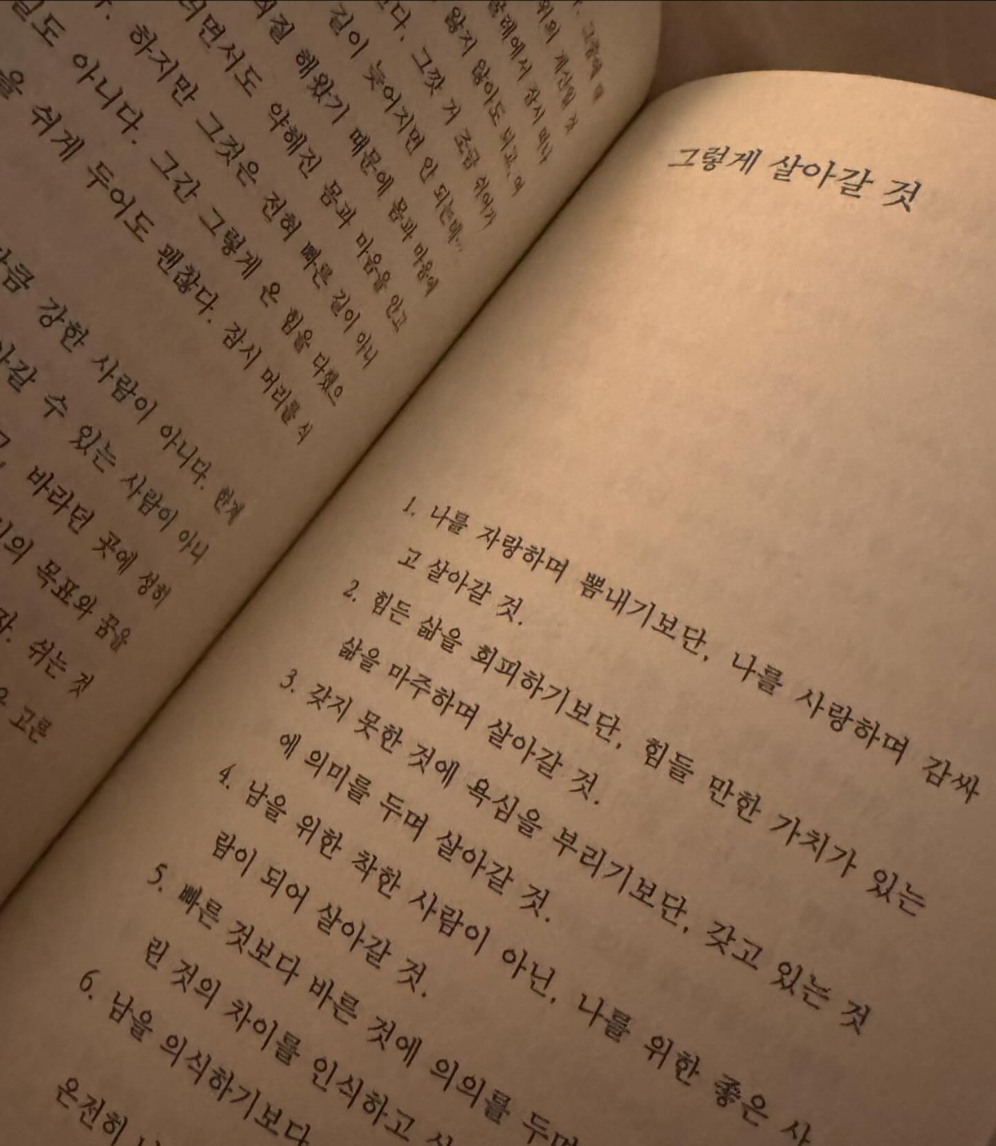 콘텐츠