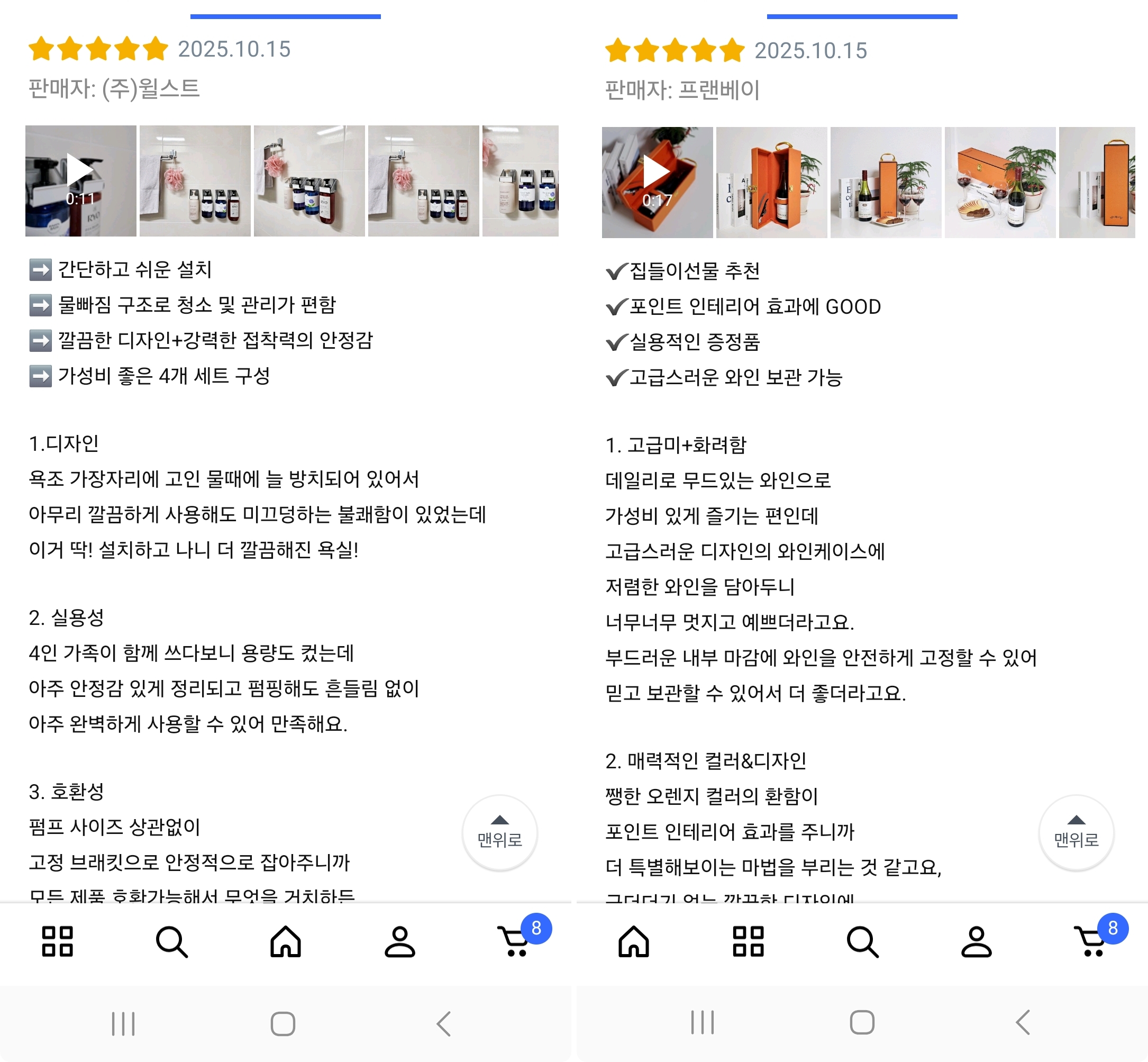 프랜베이