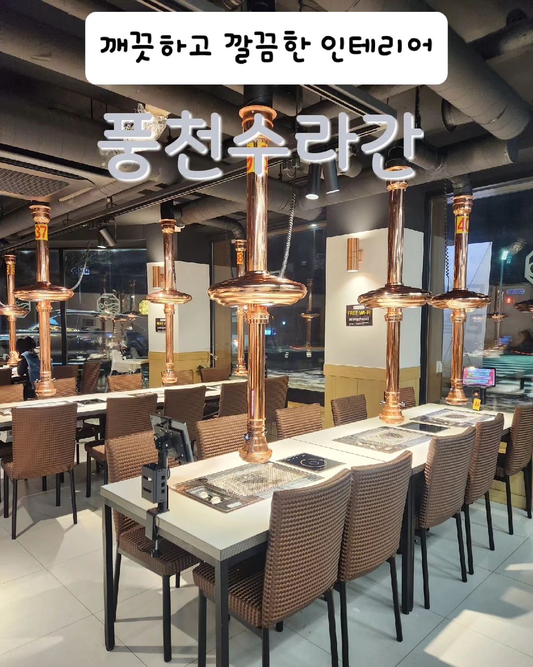 #협찬 

단백질 섭취 제대로 하고 왔어요👍👍👍
이엘이 먹더니 따봉을ㅋㅋ

무한리필이라고 해서 무난한 맛이라고 생각했는데...
무한리필 맞나요?! 

크고 두꺼운 육즙 가득인 최상급 장어👍
프리미엄 소고기까지👏👏👏
퀄리티가 떨어지지 않는 맛이라
엘파파와 부모님 모시고 다시 오기로😉

장어와 소고기 외에도 돼지갈비, 초밥, 한강라면 등등 다양하게 맛볼 수 있는 셀프가까지 가성비 맛집이에요^^

그리고 너무 친절하신 직원분들 덕분에 대접 받는 기분까지😍😍😍

신상 맛집이라 깔끔하고 좋았어요^^

💕𝙏𝙝𝙖𝙣𝙠𝙨 𝙩𝙤
pcsooragan_official 
seongnam_bundang 

.
.
.
.
.
.

#20231226 #분당풍천수라간 #분당맛집 #성남맛집 #장어맛집 #장어무한리필 #소고기무한리필 #가족모임맛집 #회식맛집 #맛집추천 #장어맛집추천 #소고기맛집추천 #주류무한리필