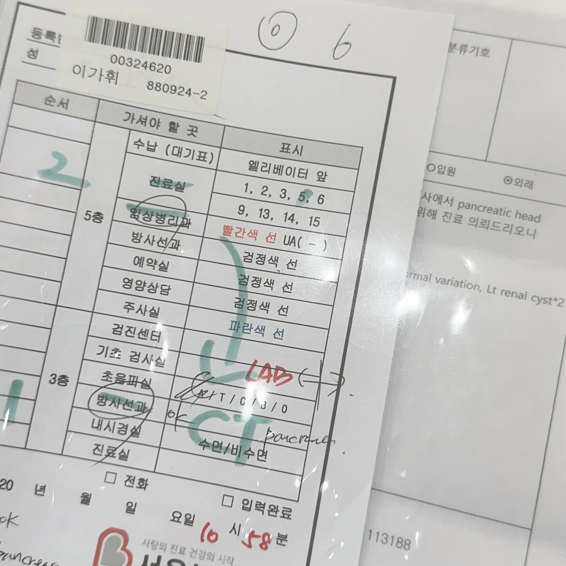 귀국한 이후. 가게에 생겼던 말도 안되는 문제들로
정신적 육체적 금전적으로 살면서 가장 힘든 시기를 보내며
잠은 커녕 밤새 일한 날이 수두룩해서였는지
모든 것을 복구 하기위해 애쓸수록 몸이 붓고, 소화가 되지않고
어혈, 혈변 등과 복부 통증이 점점 심해져 심각성을 뒤늦게 깨달아
초음파 검사를 하게 되었고 급하게 의뢰서를 받아 ct촬영까지 마쳤어요
아직 신경쓰이는 일이 떠오르면 잠도 자지못하고
췌장에 생긴 2센치가 넘어가는 그녀석이 자꾸만 통증을 일으켜
내시경검사와 mri검사를 앞두고 있지만 몸이 하나라 시간이 부족해요
크게 걱정했던 것은 빗겨갔기에 또 방심해버리는 내 자신..
자꾸 며칠씩 미루게 되네요.
그래도 일단 수치상에 큰 이상이 보이지않은 것에 감사하며
마음도 신체도 회복하기 위해 힘낼게요!
다들 건강 또 건강하세요🙏🏼