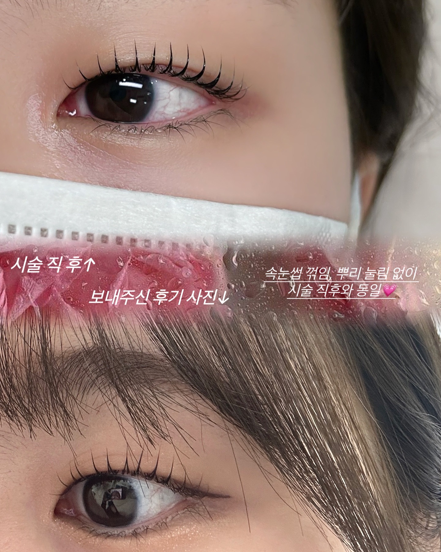 ⠀
⠀
시술 직후에만 이쁜 시술이 아닌
집에 가도 한 달이 지나도 이쁜 #속눈썹펌 시술을 하고 있어요💖
⠀
⠀
𝙌. 제가 해도 이렇게 가닥가닥 표현이 가능할까요?
⠀
╰  𝘼. 그럼요! 쓱쓱 발라도 잘 뭉쳐지게끔 시술 들어가고,
어떻게 해야 예쁘게 되는지 정말 쉽게 방법도 알려 드리니 걱정 마세요! 
아무리 손재주 없는 똥손이라도 가능 -❣️
⠀
⠀
⠀
▪️눈매에 따른 롯드 사용
▪️C컬, L 컬 롯드 최다 보유
▪️손상도에 따른 맞춤 시술 기법
▪️앞뒤 처짐 없는 확실한 컬링
▪️클리닉 영양제로 마무리
⠀
⠀
⠀
⠀
🪄즉각적으로 예뻐지는 효과
bb_oooo0
bb_oooo0
bb_oooo0
⠀

#안양역속눈썹 #안양속눈썹펌 #안양속눈썹 
#안양일번가속눈썹 #산본속눈썹 #수원속눈썹펌 #광명속눈썹펌 
#안산속눈썹펌 #군포속눈썹펌 #범계속눈썹펌 #인덕원속눈썹펌 
#무쌍메이크업 #무쌍속눈썹펌 #무쌍눈화장