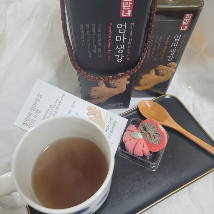 수제생강청 힘받네 엄마생강으로 면역력 회복 감기 예