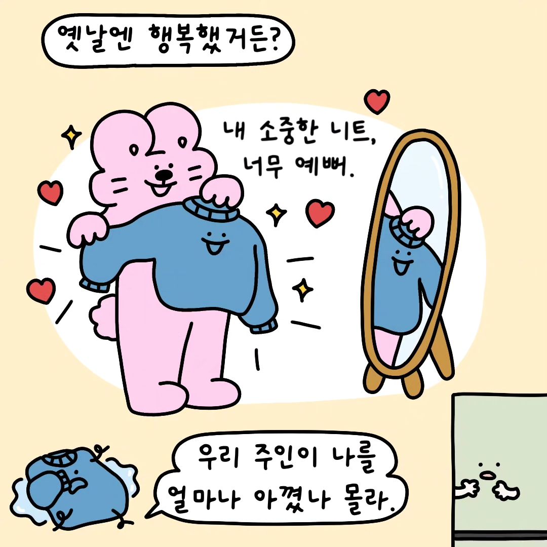 오늘도 밖에 눈이오고 있는데 눈싸움 하고 오면 젖어버린 옷과 신발 대략난감이거든요.

이럴 때 에어드레서와 슈드레서가 있다면 이런 고민 할 필요가 없겠죠!

울니트코스, 겨울코트 코스, 패딩코스까지 섬세하게 케어해 주는 삼성 비스포크 에어드레서로 겨울 의류 관리 집에서도 문제 없겠어요.

또한 삼성 비스포크 슈드레서까지 있다면 눈, 비에 젖은 신발은 강력건조 코스로 보송하게 케어해주고 UV 강력 탈취와 제논 UVC 살균 기능까지 더해주니 안심하고 애들한테 잔소리 하지 않아도 되겠네요.
봄, 여름, 가을, 겨울 언제나 필수품! 저도 장만하고 싶네요.

#삼성BESPOKE에어드레서슈드레서이벤트_레몬테라스
#비스포크윈터클로즈업 #BESPOKE에어드레서 #비스포크에어드레서 #에어드레서 #BESPOKE슈드레서 #비스포크슈드레서 #슈드레서 #삼성혼수 #비스포크혼수 #가전을나답게 #삼성전자이벤트