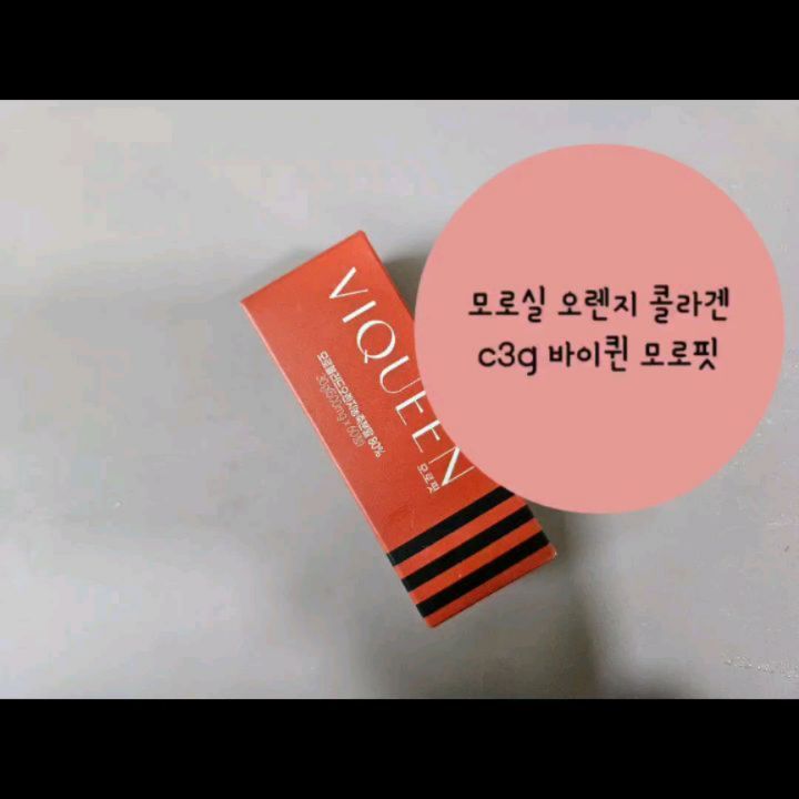 매일 먹는 사진만 올리다 갑자기 다이어트 선언 -!!!!!
날씨가 더워지잖아요.. 저 올해는 계곡아닌 수영장 가보고싶어서 준비좀 해볼까 싶어요😂

이탈리아의 붉은 루비 블러드 오렌지 !!
핵심 성분 모로실 
4주 다이어트 시작해보려구요🩷
날씬해진 모습으로 꼭 #backwon_table 피드에 제 사진이 올라갈수있길ㅋㅋㅋㅋ🫶

Thanks to viqueen_official weggle_official