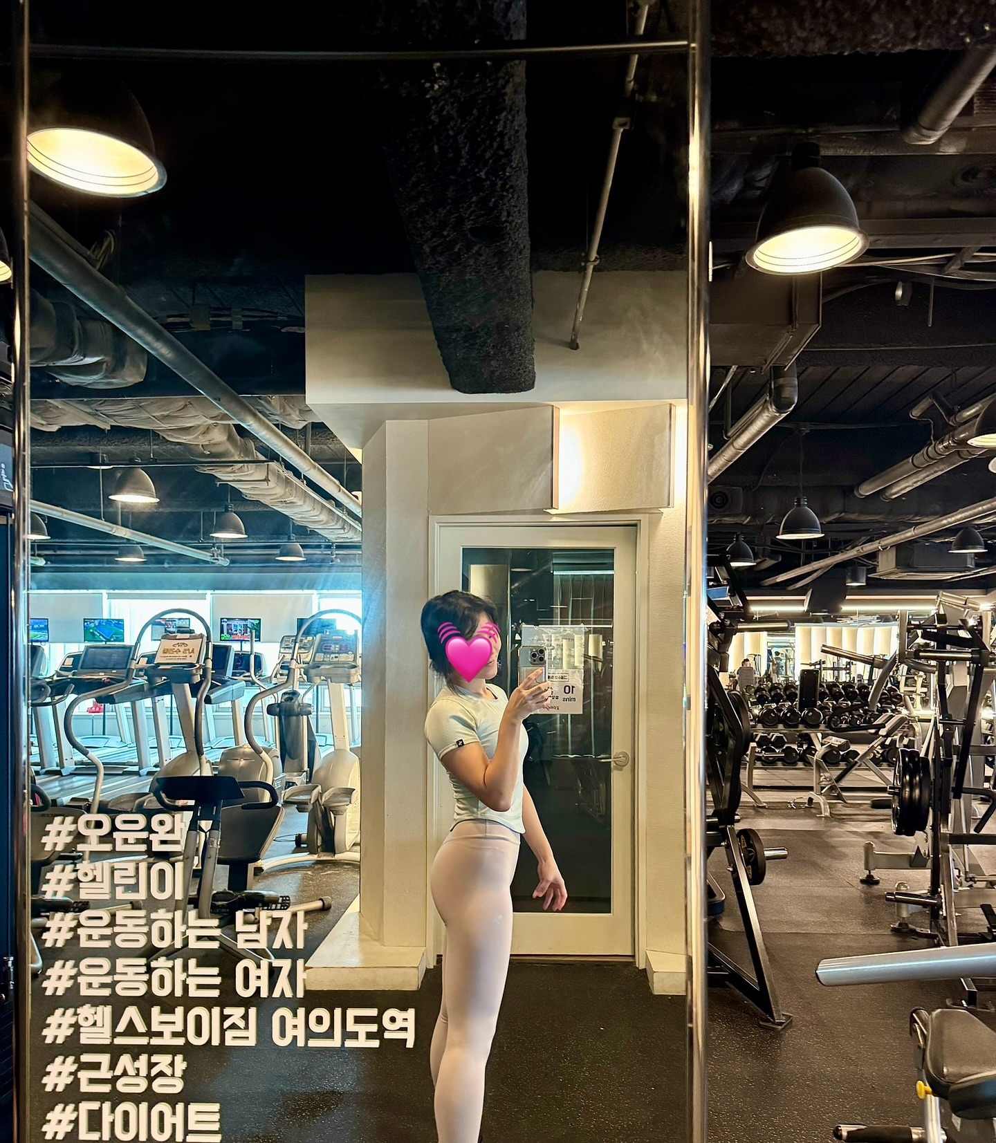 #오운완 
요새 잦은 저녁약속으로 인해 점심시간에 호다닥! 완료!🙆🏻‍♀️

☑️운동: 필레테스 50분 / 런닝머신 20분
☑️아침: 호두과자 3알 샤인머스켓 6알
☑️점심: 야채김밥1줄 0칼로리곤약젤리
☑️저녁: 치맥 예정 (ㅎㅎ,,,^_^)

내일 휴일이니까 ㅎㅎㅎ 내일 칼식단 + 운동 2배 해야지.,😁