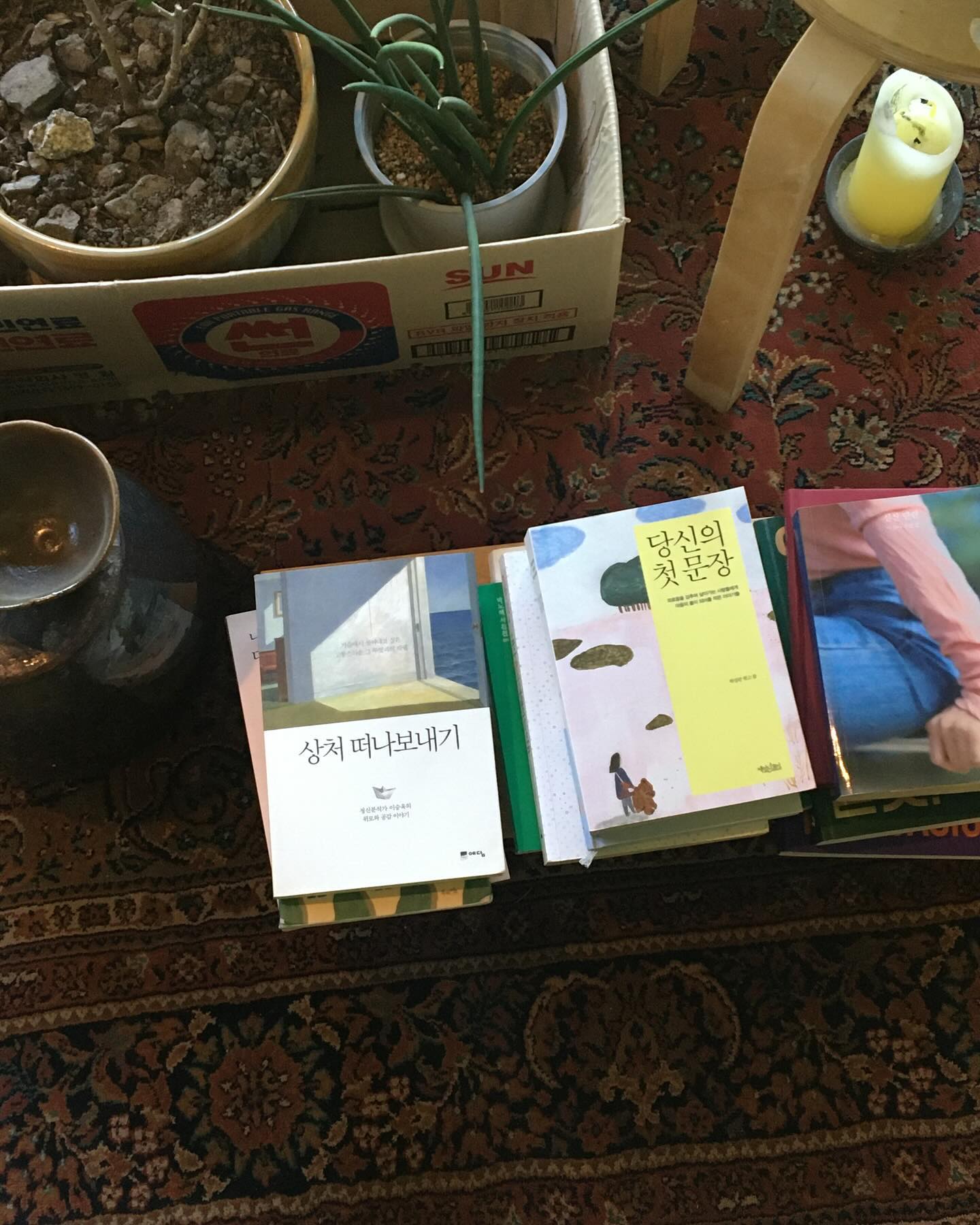 콘텐츠