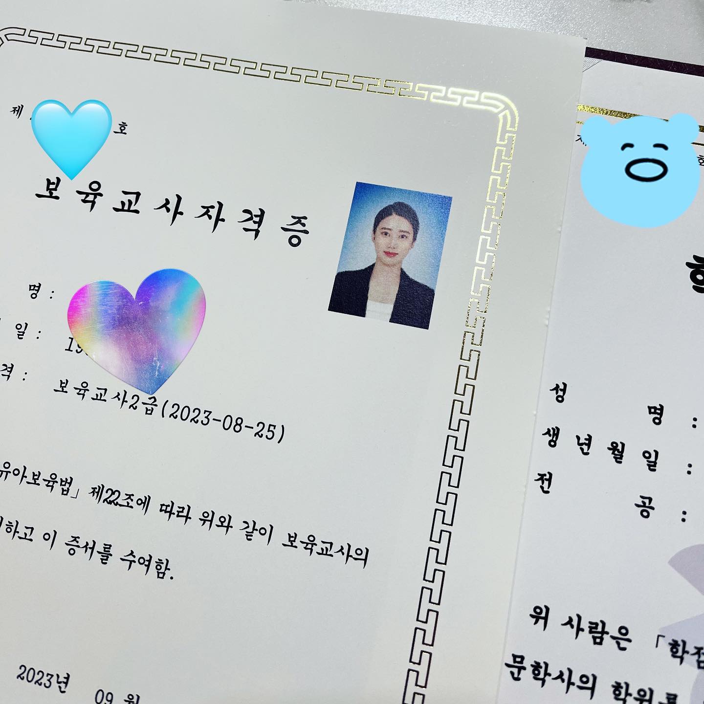ㅎㅎㅎㅎㅎㅎㅎㅎㅎ
남았던 미련에 드디어
#보육교사 자격증 #아동학사 
추가 획득 ++++ 🎓👩‍🎓📚