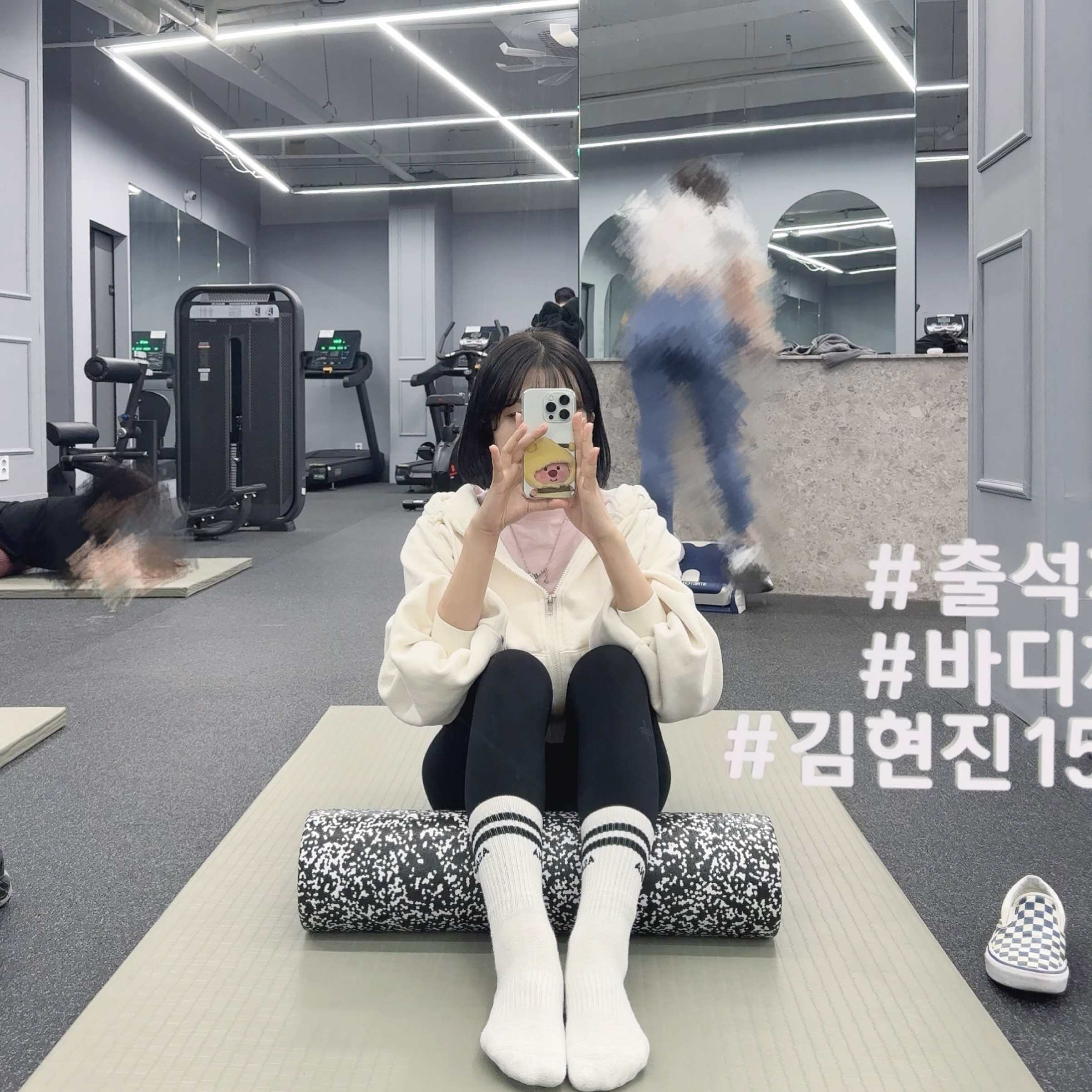 2024.03.14
오운완🏋🏻‍♀️

귀여운 제 루피케이스 봐주세여,,🤍

#헬린이#헬응애#헬린이그램#다이어트#헬스장#운동#식단#운동일기#운동복#헬스타그램#필라테스#협찬#일상#daily#오운완#운동하는여자#운동기록#운동소통#운동스타그램#운동하는직장인#헬스녀#아이폰15
