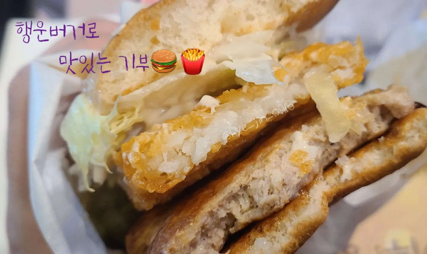 #맥도날드 #행운버거 #행운버거스페셜 

행운가득한 연말이 되길🍔🍟

ㅡ

#RMHC #기부 #워킹맘 #연말 #다둥이네 #한정판매