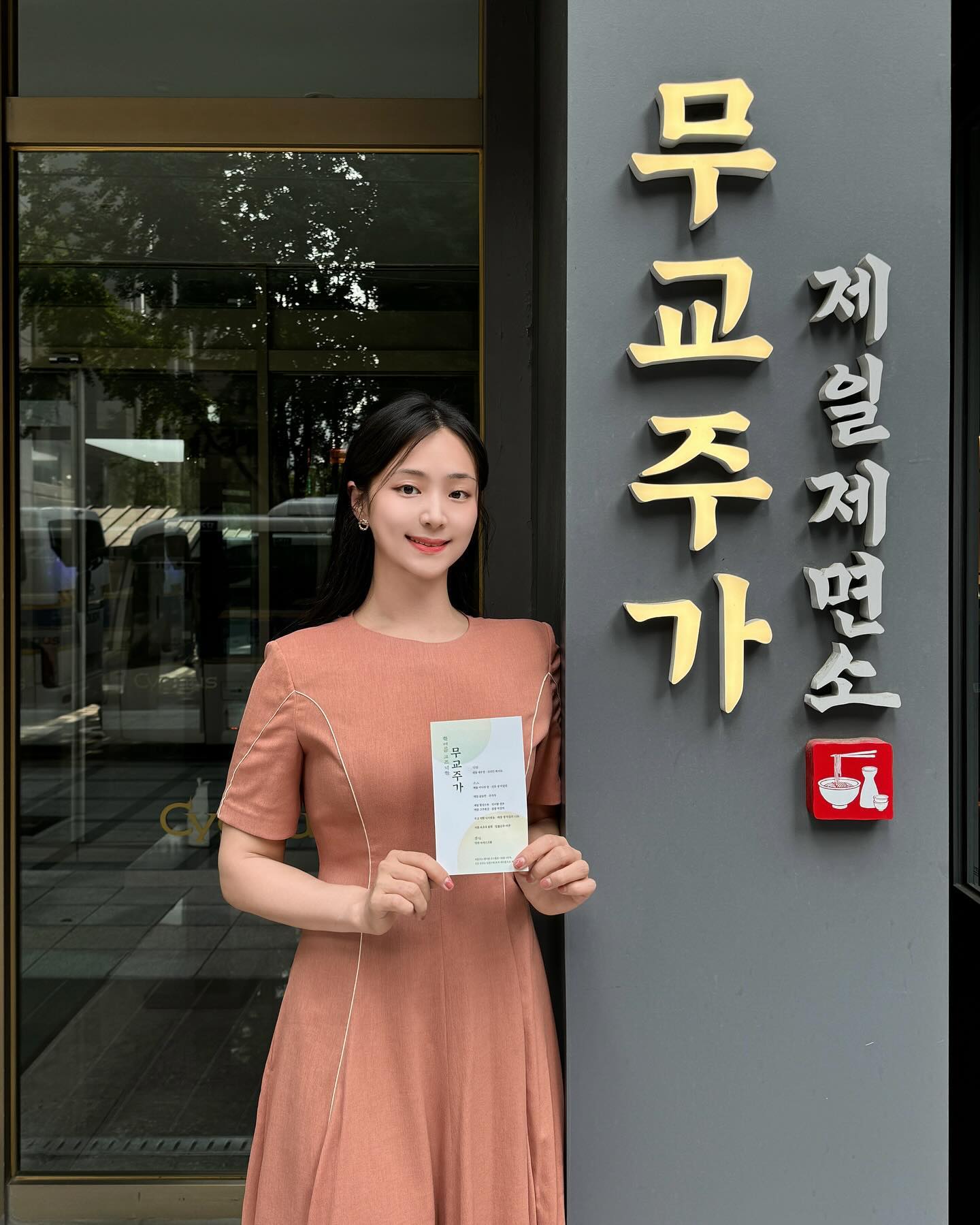 🍶
[한여름 고즈넉한 무교주가]
전통주 소믈리에와 함께하는 토크 콘서트😶
간만에 맛있는 음식과 전통주로 식폭행
제일제면소 무교주가에서 열린 전통주 페어링 토크콘서트.
히멍이랑 나랑 간만에 눈이 똥그래져서 냠냠굿
우리 테이블에서 당첨 많이 나와서 기뻤다!
초대해주셔서 너무 감사합니다 히히

코리안 화이트
선호 생 막걸리
유자가
천비향 생주
팔팔 막걸리
해창 생 막걸리 
일월삼주 - 이주

📍제일제면소 무교주가 (중구 무교로28)
#제일제면소무교주가 #전통주페어링 #전통주소믈리에 #무교동맛집