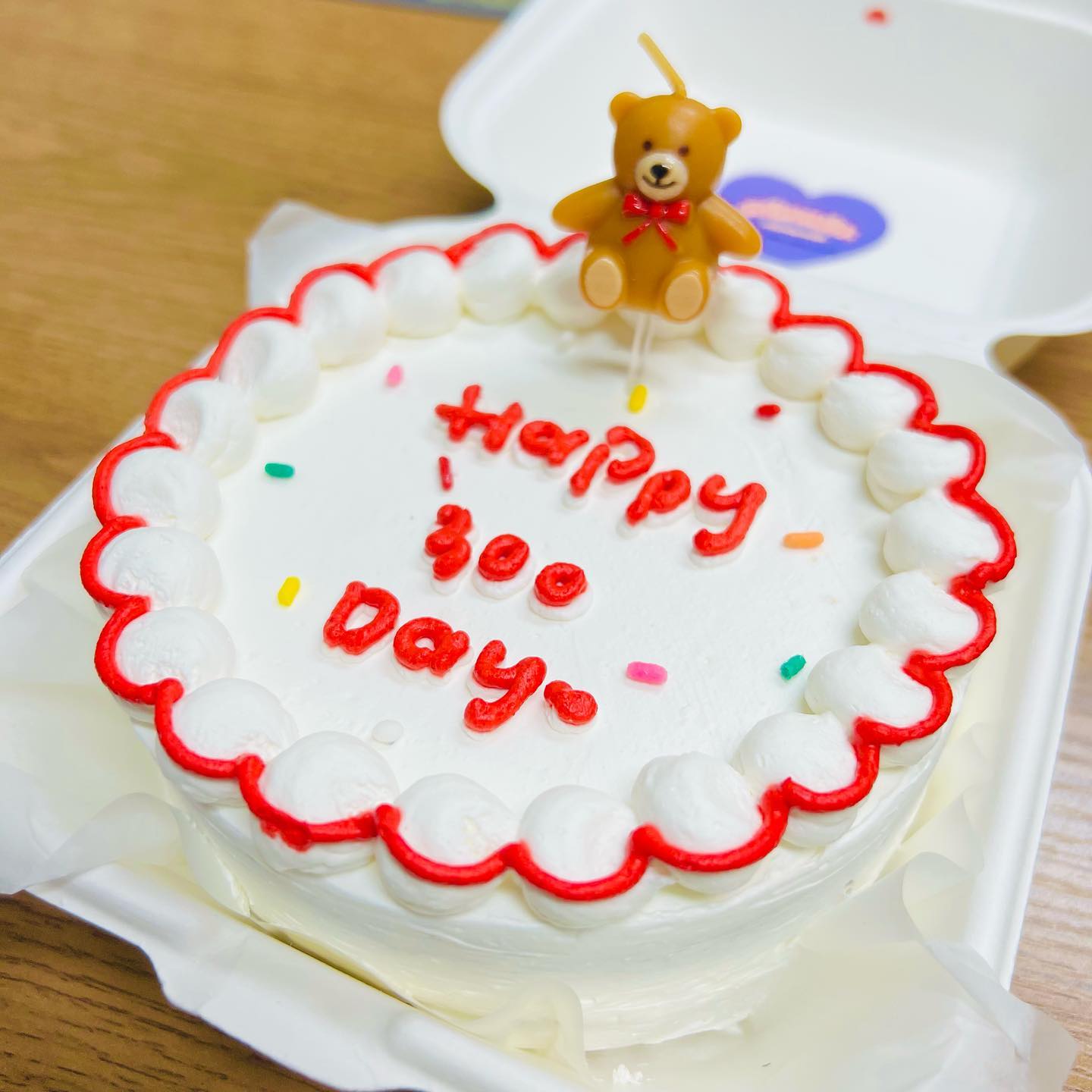 🩶오빠랑 300일🩵