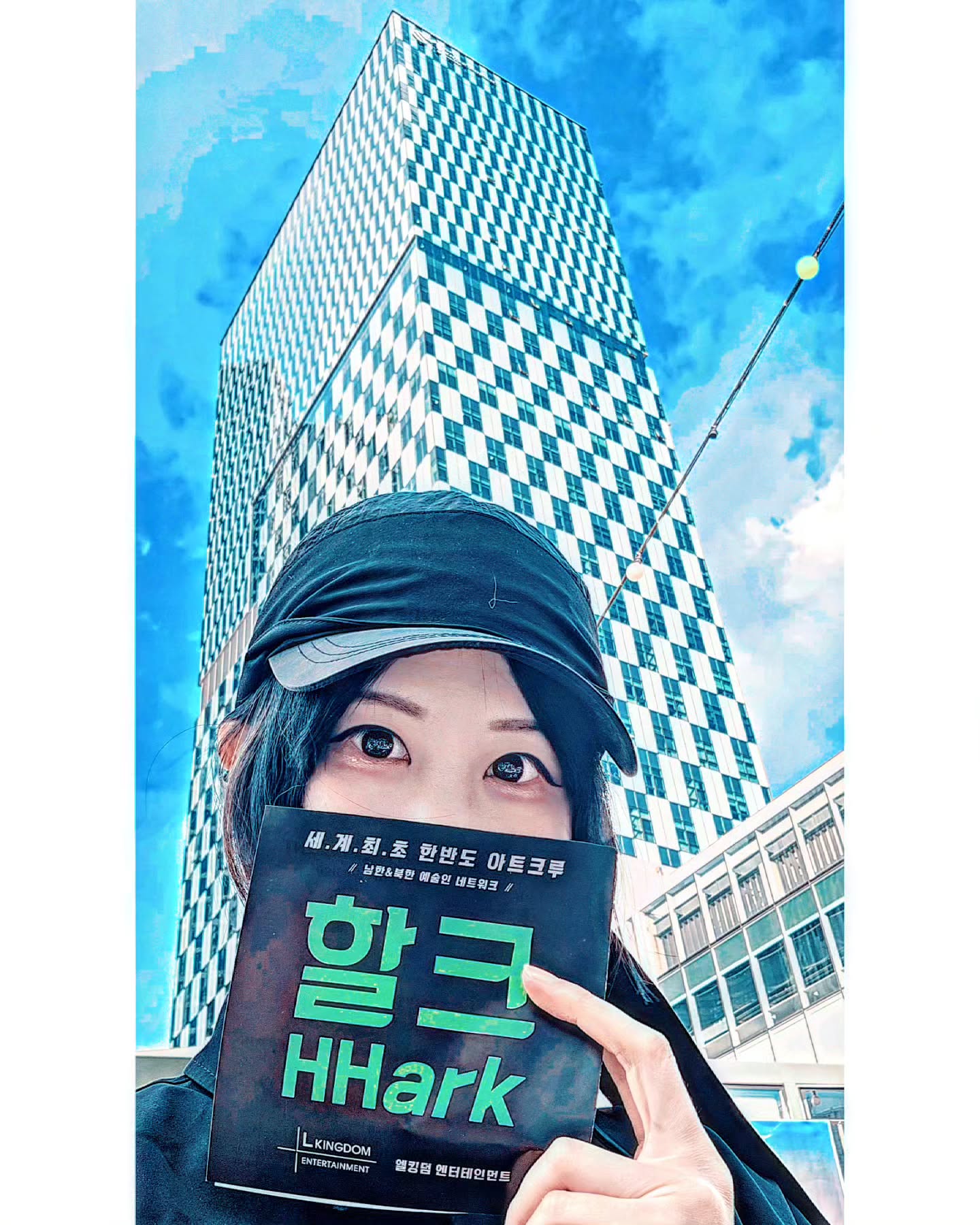 💚ESG박람회 참가➡️ 탈북민 아티스트 매니지먼트 <엘킹덤>기획사로 참가했습니다. (ESG란, 지속가능 기업경영 핵심요소🟰Environmental•Social•Governance)

<엘킹덤>소속 남북아트크루 #할크 #HHark 홍보차 나왔습니다. 

SM엔터 건물 아래 설치된 박람회 부스에서, '한국 최고 K팝 아티스트를 양성하는 글로벌 기획사' SM을 4일동안 바라보며⭐️탈북민 아티스트를 양성하는 LK(엘킹덤)기획사를, 대중분들께 소개했던 4일⭐️

'이런'일을 하는 기획사가 존재하는지에 대해 놀라워하시고 궁금해하시고 진심으로 응원주시며, 제품구매로 후원해주신 모든 분들께 고개 숙여 감사드립니다. 

엘킹덤은 스타트업 입니다. 갈 길이 까마득하지만..지금처럼 꿋꿋하고 씩씩하게 걸어가보겠습니다. 힘을 모아주시면 감사하겠습니다.

<엘킹덤>엔터테인먼트는 "한반도 문화기획사"를 표방하며, 탈북민 아티스트를 양성하고, 생명력 있는 예술로 ‘한 사람, 사회, 세상‘을 재건하기 위하여 2008년 ‘남북 청년 동아리’를 시작으로 오늘날까지 한반도의 사랑과 평화를 위한 일을 지속해오고 있습니다.
수익금의 21.5%은 탈북민 고용을 위해 사용되므로, 소비자의 구매활동이 즉 사회공헌 활동입니다. 
(✔️여러분들의 구매 활동이 바로 다름 아닌 사회공헌 활동입니다.)

‼️<엘킹덤>주요 사업➡️ 탈북민 일자리 창출 및 디자인 교육을 위한 패션브랜드 운영 / 탈북민 아티스트 매니지먼트 / 남북 아트크루[할크] 운영

✨️
✨️
✨️
✨️
✨️
✨️

#ESG #esg박람회 #esg기업 #esg엘킹덤 #남북아트크루할크 #탈북민매니지먼트엘킹덤 #탈북민기획사엘킹덤 #한반도문화기획사엘킹덤 #언더스탠드에비뉴 #엘킹덤엔터테인먼트 #엘킹덤문화기획사 #예배기획 #문화사역 #문화기획 #북한선교 #탈북민사역 #남북청년 #세계최초 #통일부 #문화사역자이가영 #문화기획자이가영 #예배인도자이가영 #문화선교 #남북경협 #패션디자이너이가영 #kstyle #smentertainment #스타트업