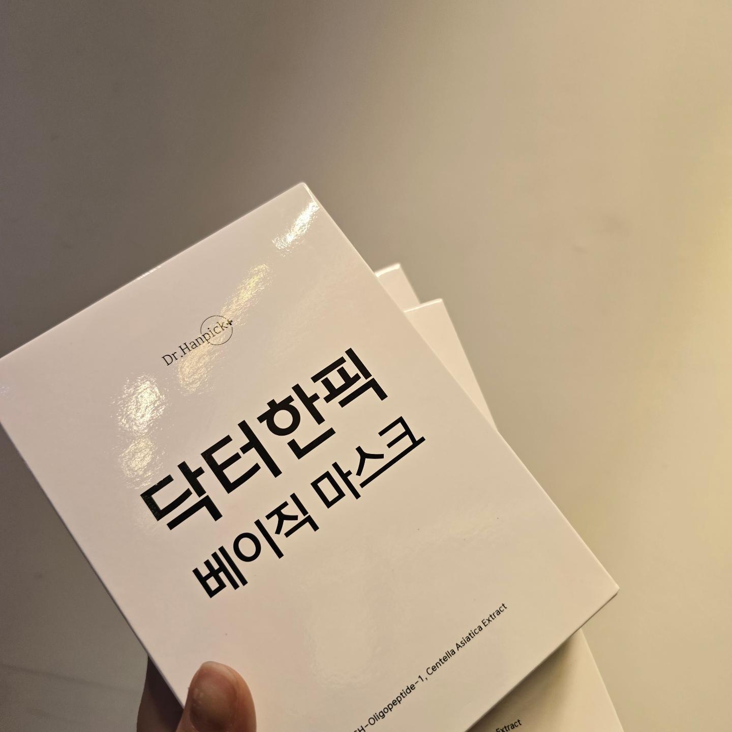 #협찬 #닥터한픽

#진정세럼 #피부과화장품 #병원화장품 #피부과세럼 #퓨어세럼 #베이직마스크

에스테틱 운영 경험과 피부전문가들의 피부고민에 대한 다양한 경험과 노하우를 베이스로 만들어진 브랜드 ๓닥터한픽๓의 제품인 퓨어세럼과 베이직마스크를 사용해보았습니다 😁

어떤 제품을 사용할지 고민이 될때, 사용 중 궁금한 점이 생겼을 때 카카오톡 채널로 문의를 하면 추천도해주고 상담도 해주더라구요 !

저는 지성피부면서 여드름이 조금씩있어서 고민된다고 말씀드렸더니 순한 베이직마스크 팩과 여드름피부에 적합한 퓨어세럼을 추천해주셨답니당 🤗

✨️베이직마스크팩에는 히알루론산, 병풀추출물, 알란토인, 베타인이 들어가있어서 피부에 수분공급과 피부진정에 도움을 주고

✨️퓨어세럼은 히알루론산, 폴리글루타믹애씨드, 제주조릿대추출물, 구아바잎추출물이 들어가있어 피부보습과 트러블 케어에 도움을 주는 제품이에요

🥕 에스테틱 제품 사용하고 싶은데 시간이 없을 때 사진과 설문으로 카톡으로 상담받고 제품을 추천받을 수 있는 닥터한픽 !

강남에 있는 피부과에서 사용하는 프리미엄 화장품인 ☆닥터한픽☆ 세럼과 마스크팩 사용으로 매끈하게 만들어봐요 !

팩, 세럼 같이 사용하고 일어난 날엔 피부결이 매끈해져있는 걸 직접 느끼실 수 있어요 !!!

#닥터한픽마스크팩 #닥터한픽세럼 #에스테틱 #마스크팩추천 #세럼추천 #지성피부세럼 #가벼운세럼