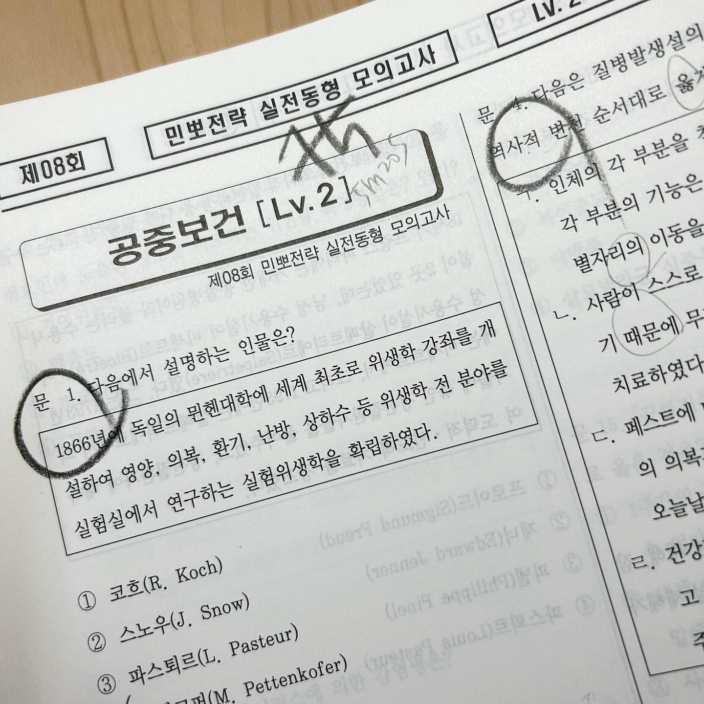 230601 목
10H1M

어우 게시물 모르고 본계에 올려서
식겁했네............😵‍💫
공부하는거 들키는거 극혐인디 🤢
제발 아무도 안봤길,,ㅎㅎ

민뽀 동형 난이도 널뛰기 넘심,,
오늘 문법 특강 혼자 풀고 오답했는데도
3시간 걸린거 시롸냐,,? ㅋㅋ
낼은 보충좀 하자 보충!!
