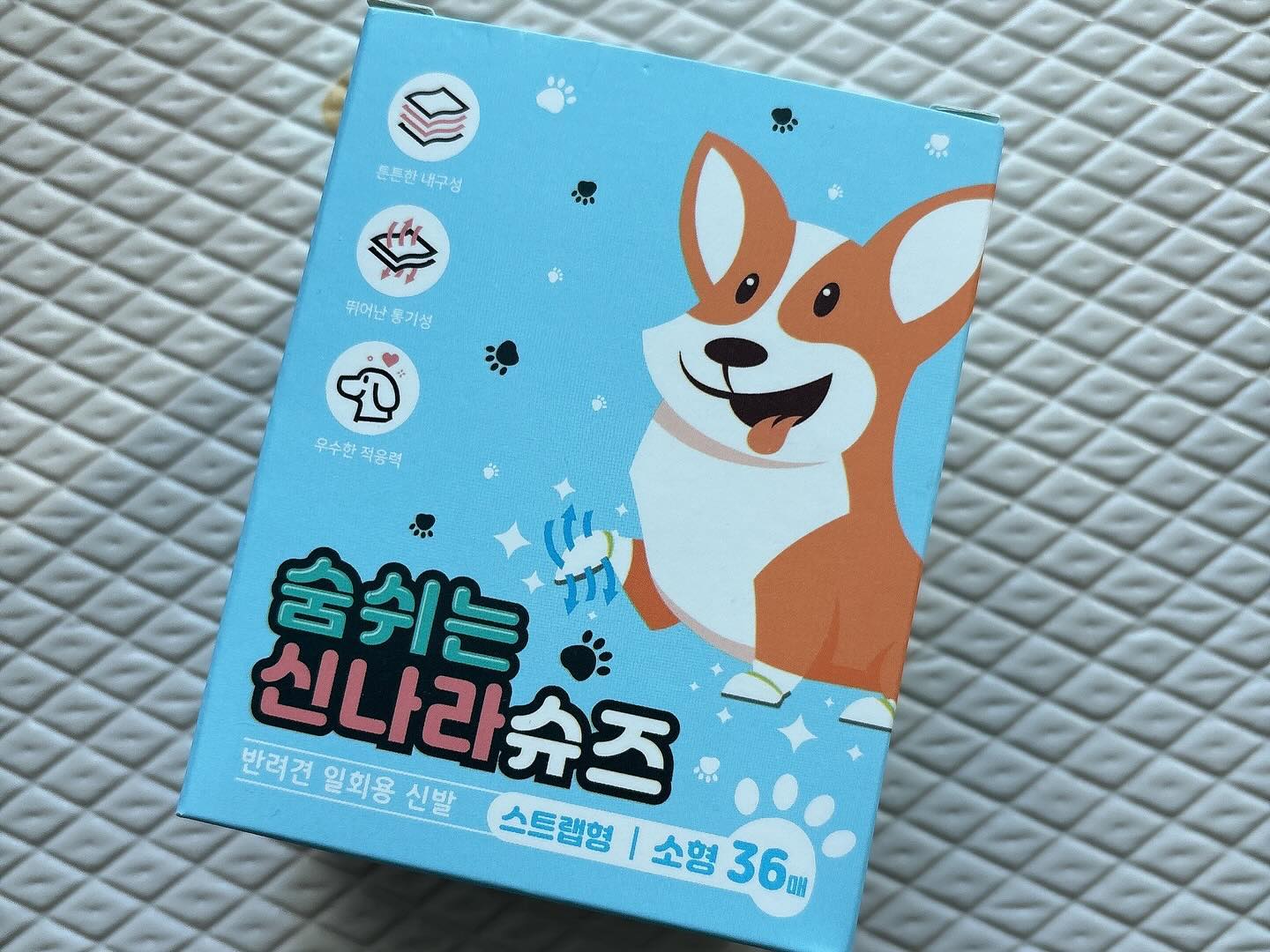 #협찬 #와우한빛 #강아지신발 #강아지1회용신발 #강아지용품 #강아지산책용품 #강아지양말 #애견용품 #강아지용품추천 #강아지산책용품추천 #강아지신발추천 

우리집 막내 7살 말티즈 사랑이🧡
산책 후 발씻기를 누구보다 싫어해서 준비한 아이템🤩

📍3.2kg 말티즈 강아지한테는 소형사이즈가 딱!
📍산책하고나서도 튼튼한 밑창!!
📍색과 디자인이 깔끔하고 이쁘다는 사실!
📍부직포 원단이 통풍이 잘되고~ 강아지 체온조절에도 딱!
📍바닥면 TPU원단으로 안전도 보장! 오래사용도 

이제 우리 사랑이 산책준비 1분만애 완료🧡
와우 숨쉬는 신나라슈즈 스트랩형과 행복하개🤩