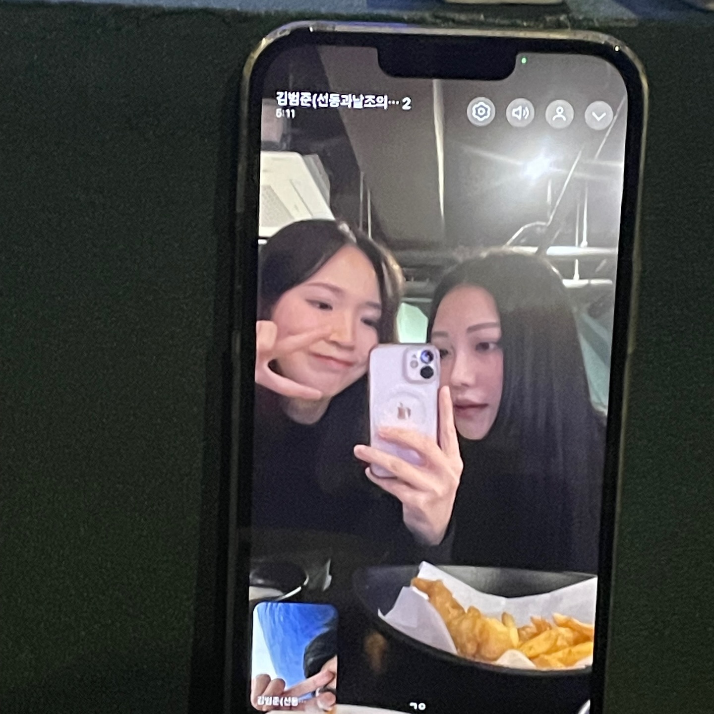 여전히 잘 노는 중