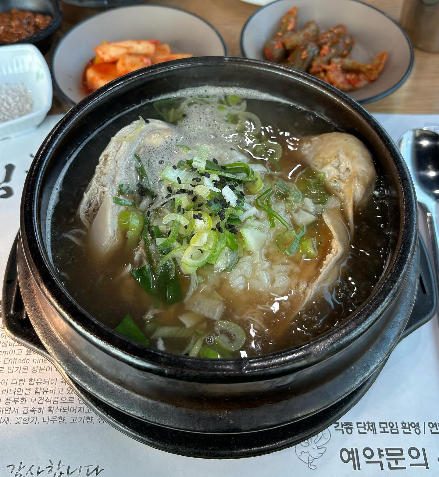 📍심가네황제능이백숙
🏬경기 평택시 진위면 진위서로 92-22 
⏰매일 11:00 - 21:30
📞031-665-3195

- 한방 삼계탕 (15,000)

한방 삼계탕 국물은 맑은데 한약재 냄새가 나서 몸보신 되는 느낌 제대로..🪵🫢

닭 크기도 작지 않고 살이 야들야들 해서 맛있었어요. 무엇보다 속이 찹쌀로 가득 채워져있어서 다 먹고 나니 배가 진짜 든든했어요! 셀프바에는 깍두기, 장아찌 등 여러 밑반찬들이 준비 되어있어요!

한방약차도 따로 준비되어 있는데 따뜻해서 몸이 차가우신 분들에게 좋을 것 같아요☺️

 
 
 #평택맛집 #평택삼계탕 #평택백숙 #송탄맛집 #송탄삼계탕 #송탄백숙 #이충동맛집 #평택송탄백숙 #평택송탄맛집 #평택능이백숙