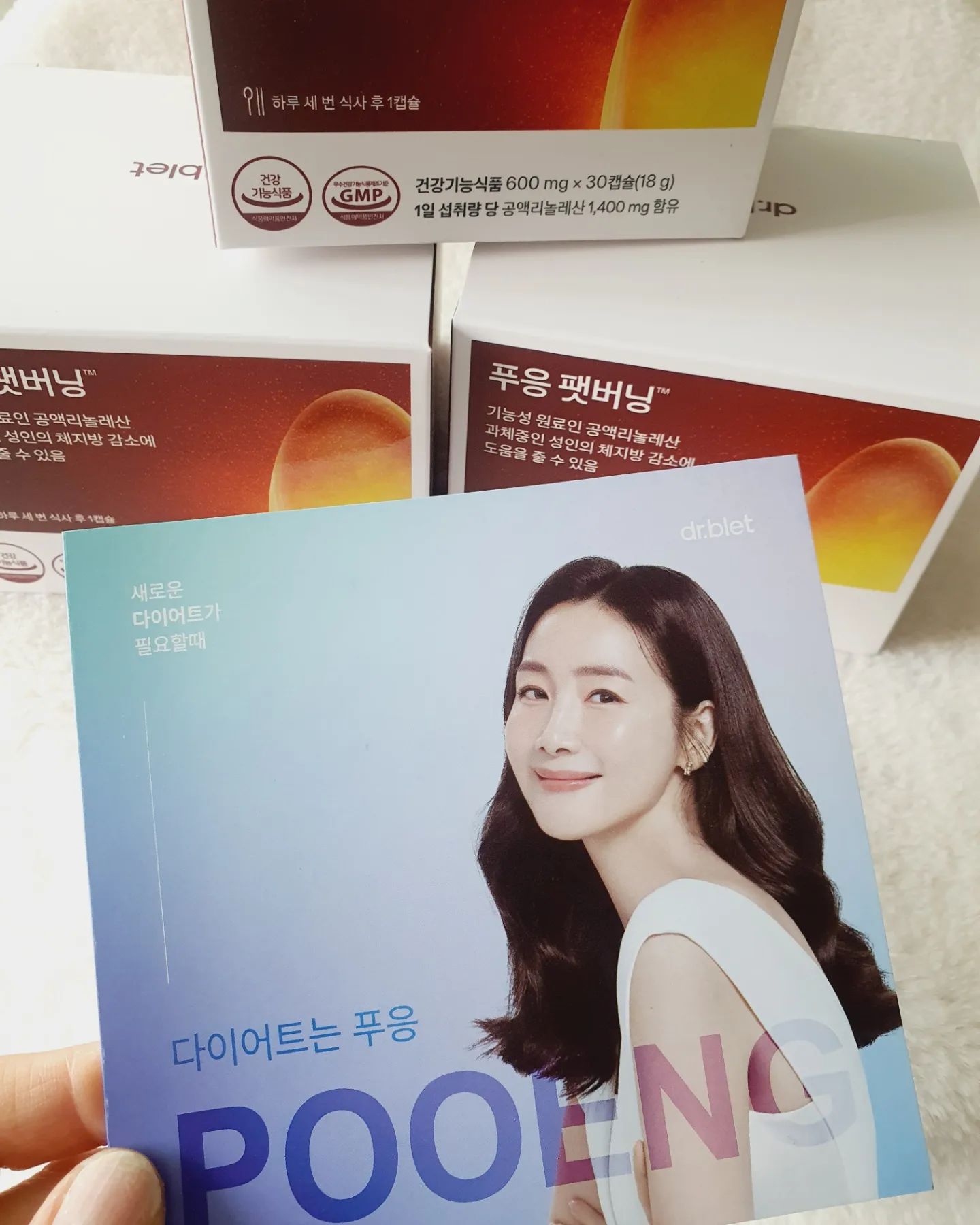 나도 올해는 뱃살 탈출해보자!!!!
배에 힘주고 다니기 힘들다~~~

복근아 이리온~~~~
나는솔로 16기 옥순 픽!!푸응 팻버닝 

#다이어트 #체지방 감소 #나는솔로 16기 옥순 #닥터블릿 #푸응 팻버닝 #내돈내산 elizabeth0912i doctorblet_kr