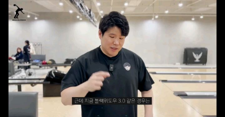 MK트레이딩과 볼매가 홍보하는 블랙위도우3.0 이벤트

동서울그랜드볼링장에서 곧 진행하는 HC컵 지정구이기도하니

써보고싶습니다!

#MK트레이딩 #블랙위도우3.0 #HK22외피짱

#볼링 #볼링장 #볼링공 #볼티
#bowl #bowler #bowling #thb🎳 
#twohanded #fyp #f4f
#투핸드볼러 #소통 #취미 #선팔 #맞팔
