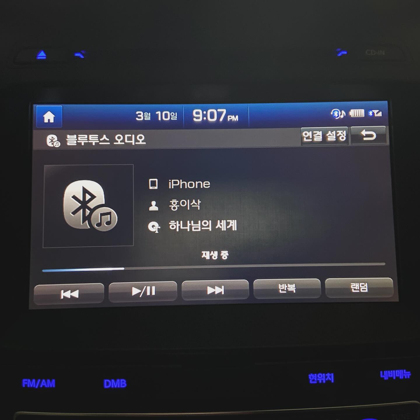 #틀린그림찾기#오늘의해

홍이삭님의 ‘하나님의 세계’노래 느므 좋자나😍

1번사진과 2번 사진 틀린그림찾기 헤헿
오늘의 해 또한 붉게 뜨다🌅

오늘 하루도 무지 감사합니다아💚🏃🏽‍♀️🏃🏽‍♀️🏃🏽‍♀️

#홍이삭님#하나님의세계#특새파워🙏
pngisac
