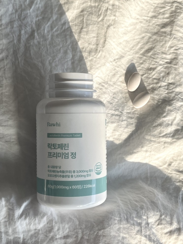 [라휘] 락토페린 프리미엄 정 / 락토페린 / 락토페린 다이어트 / 뱃살 / 똥배