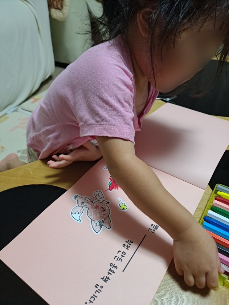 어린이 색칠놀이  AR 색칠 동화